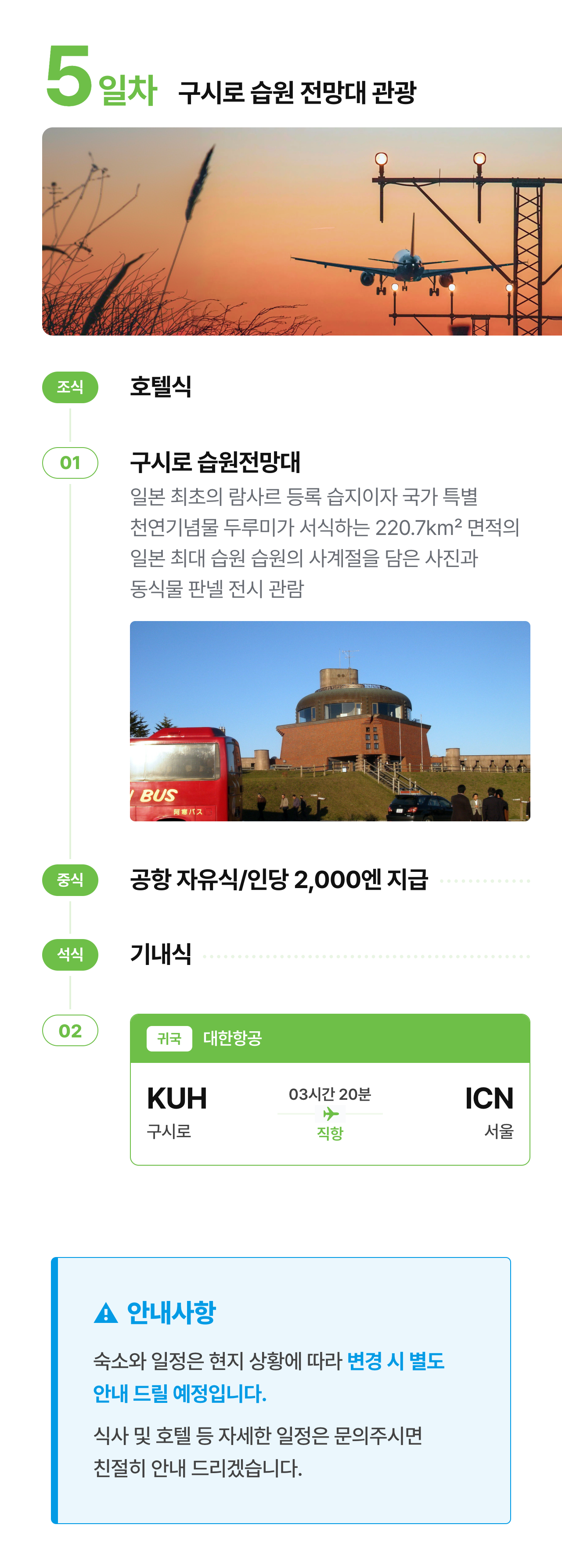 상세 정보 13
