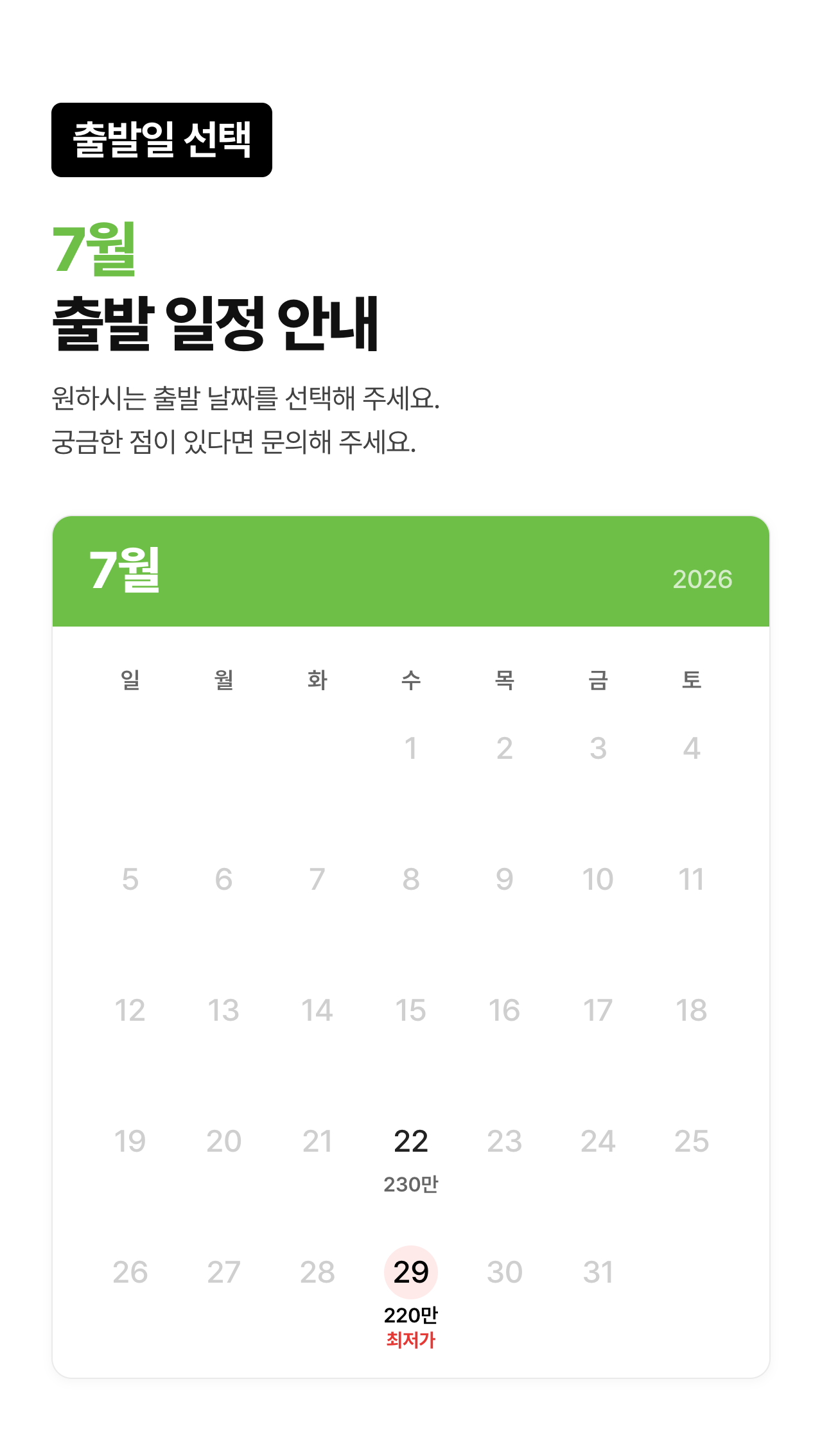 상세 정보 3