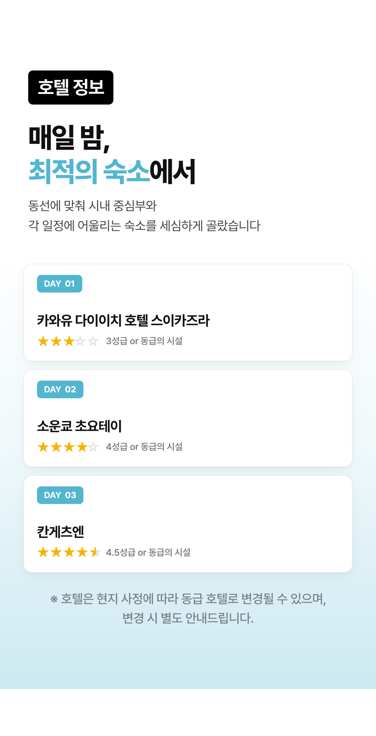 상세 정보 7