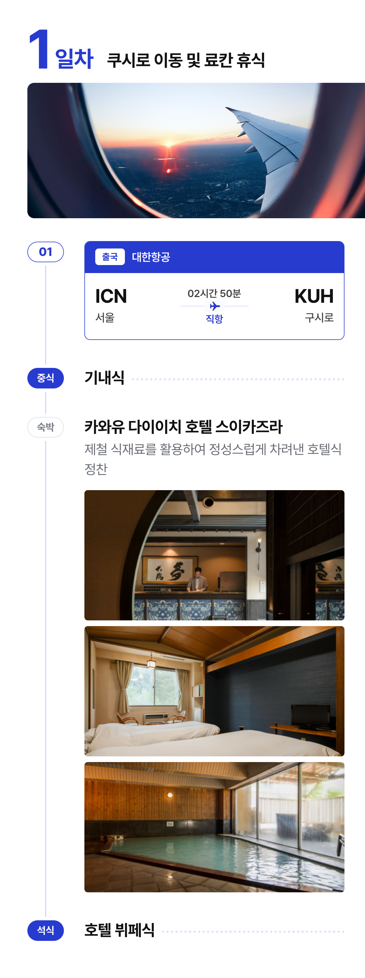 상세 정보 9