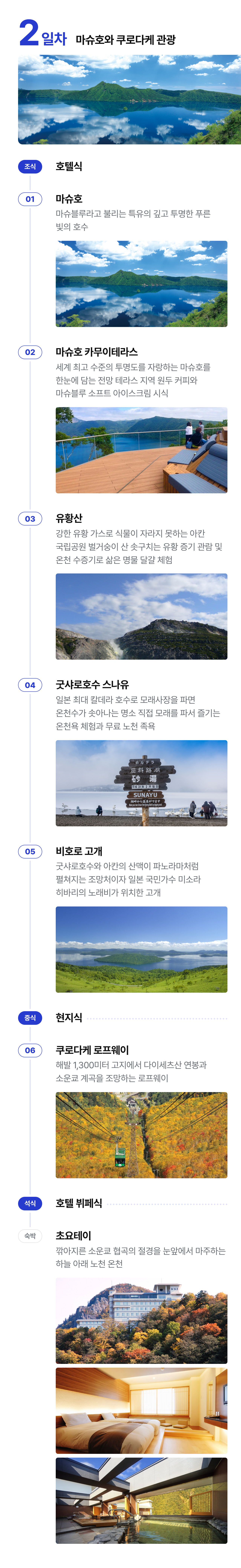 상세 정보 10