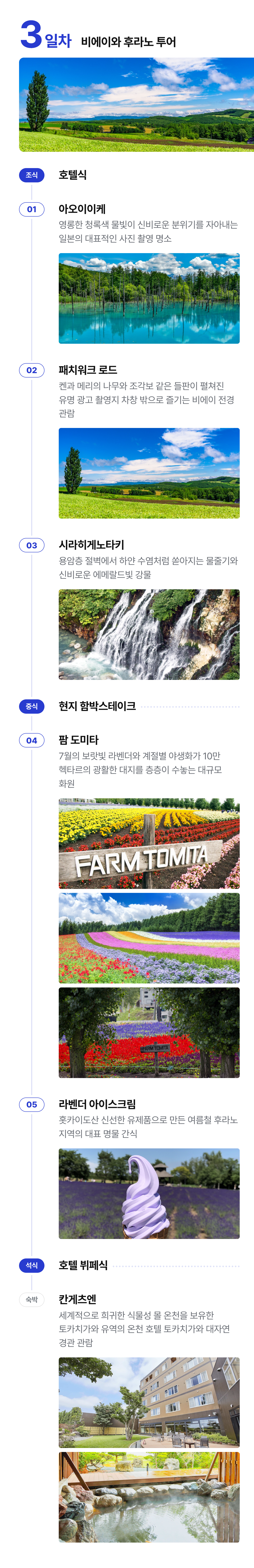 상세 정보 11