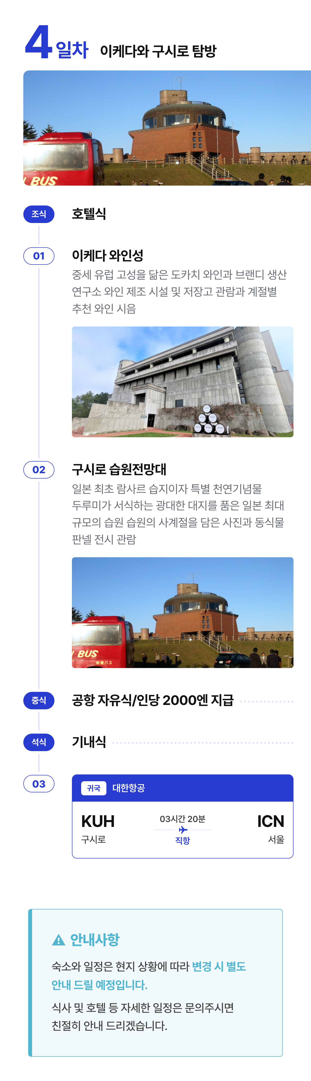 상세 정보 12