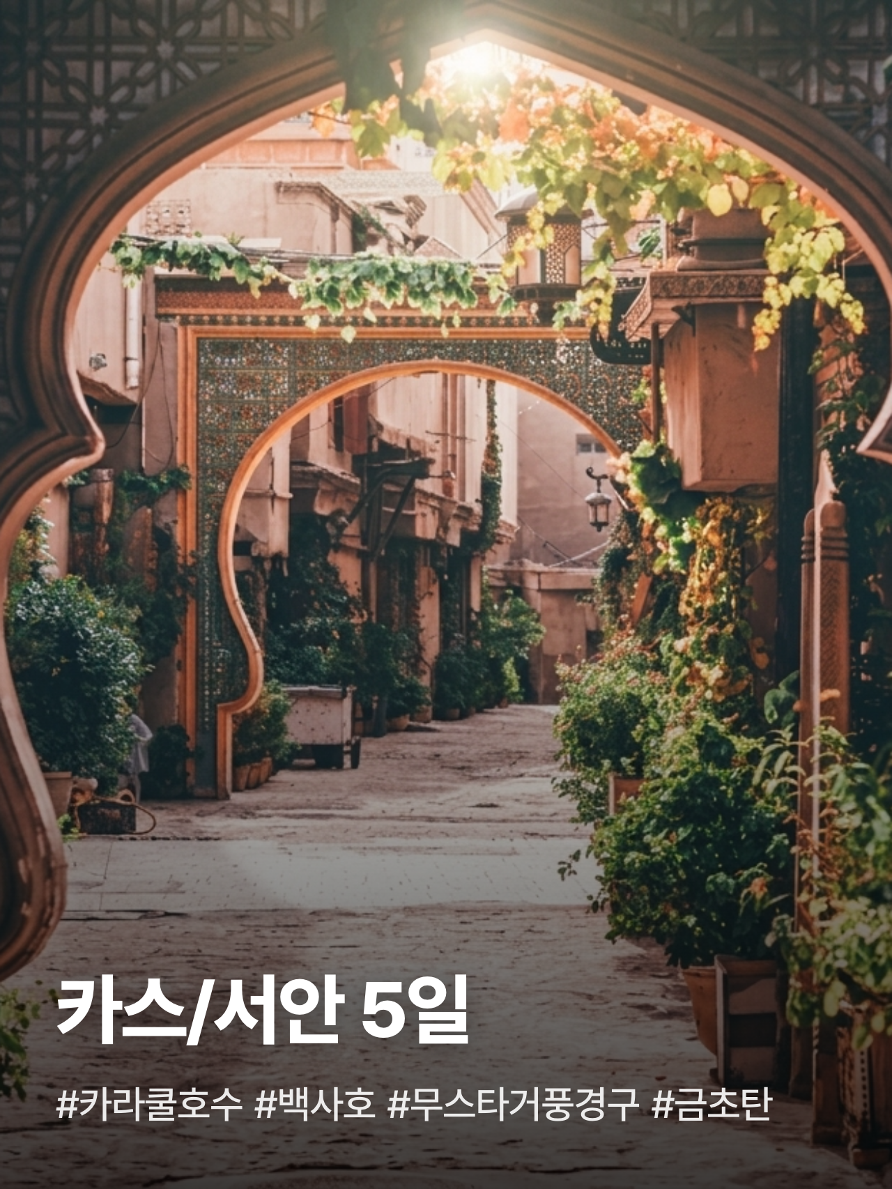 상세 정보 1