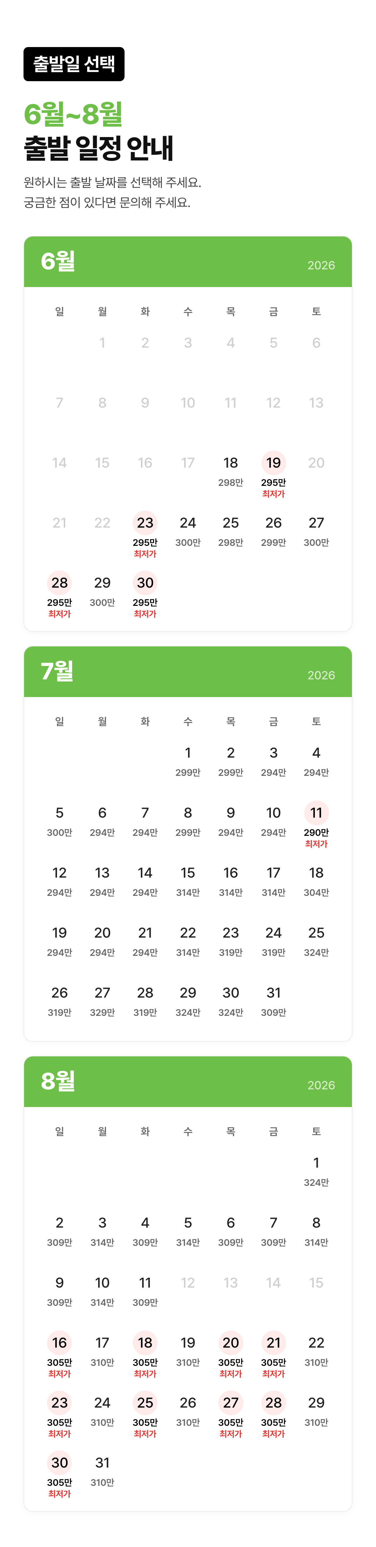 상세 정보 3