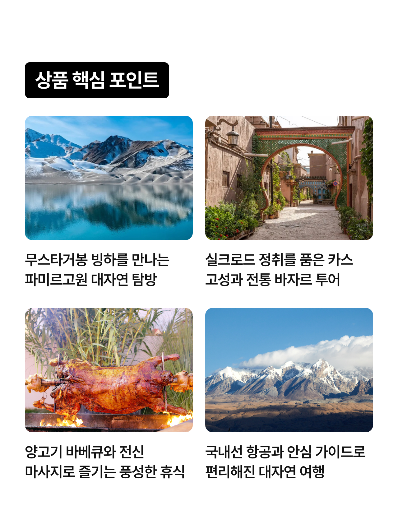 상세 정보 4