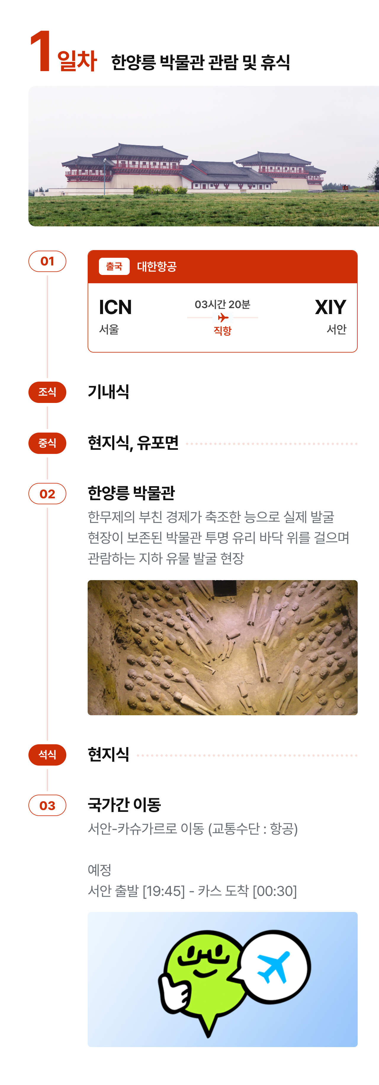 상세 정보 9