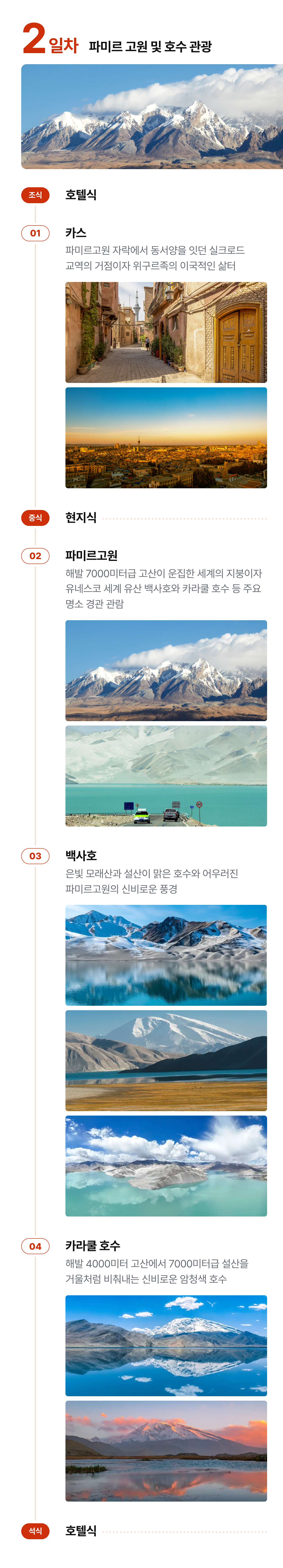 상세 정보 10