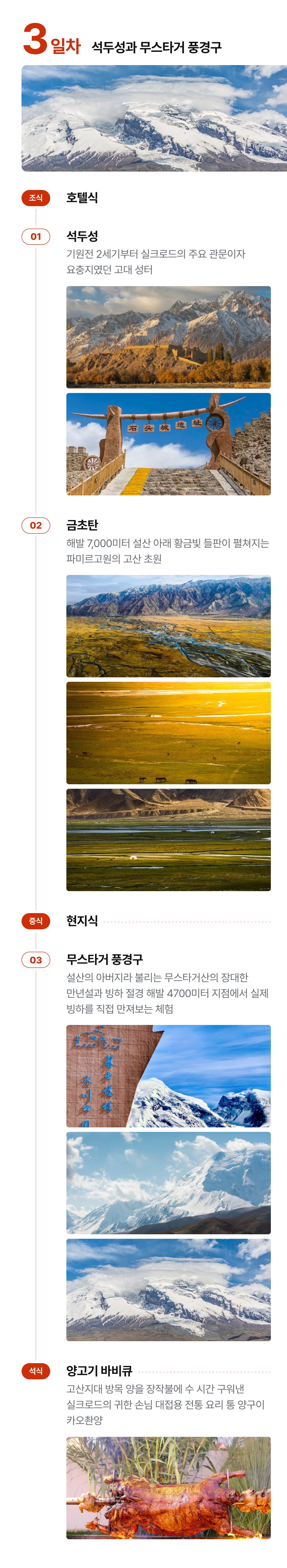 상세 정보 11