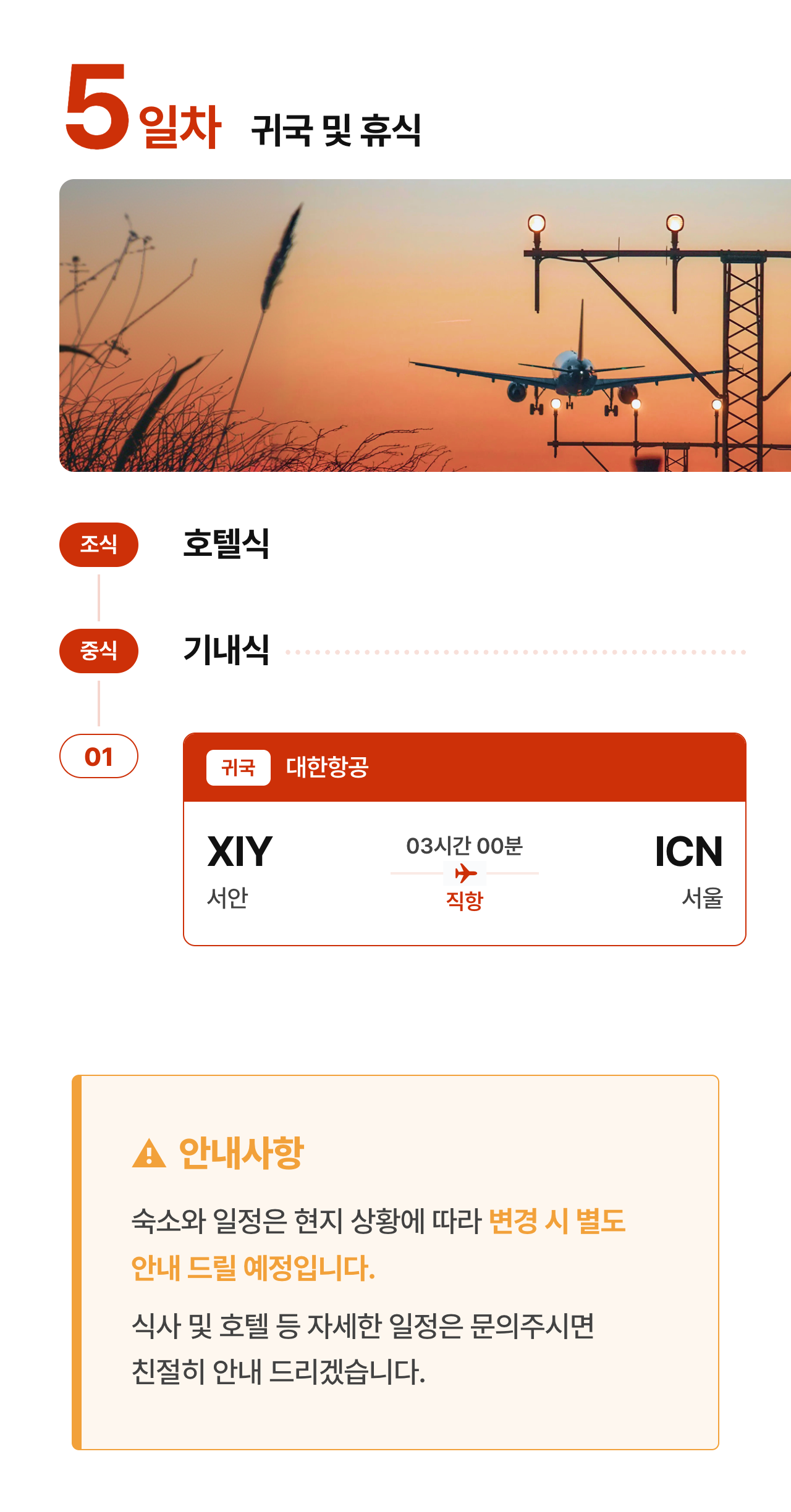 상세 정보 13