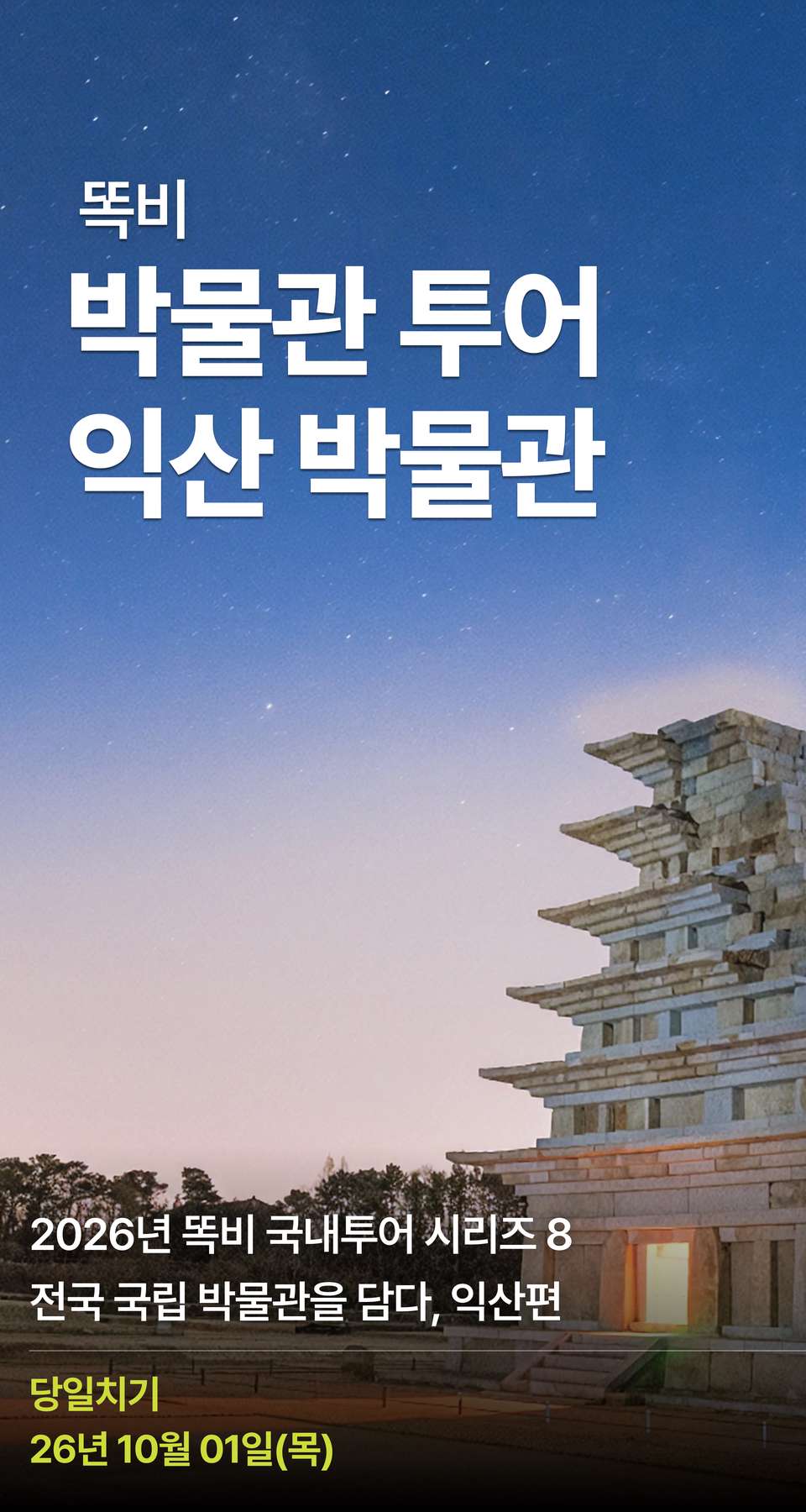 상세 정보 1
