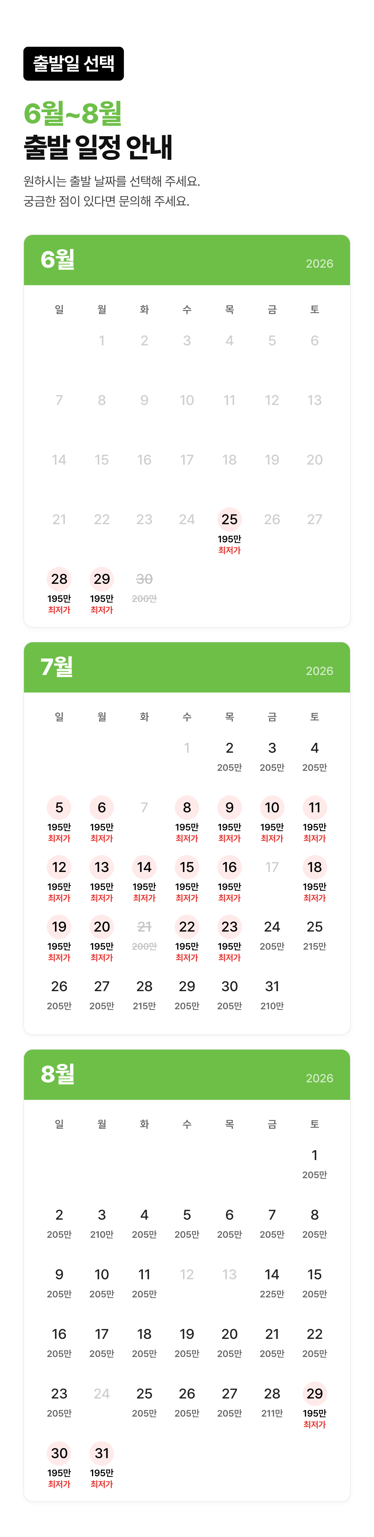 상세 정보 3