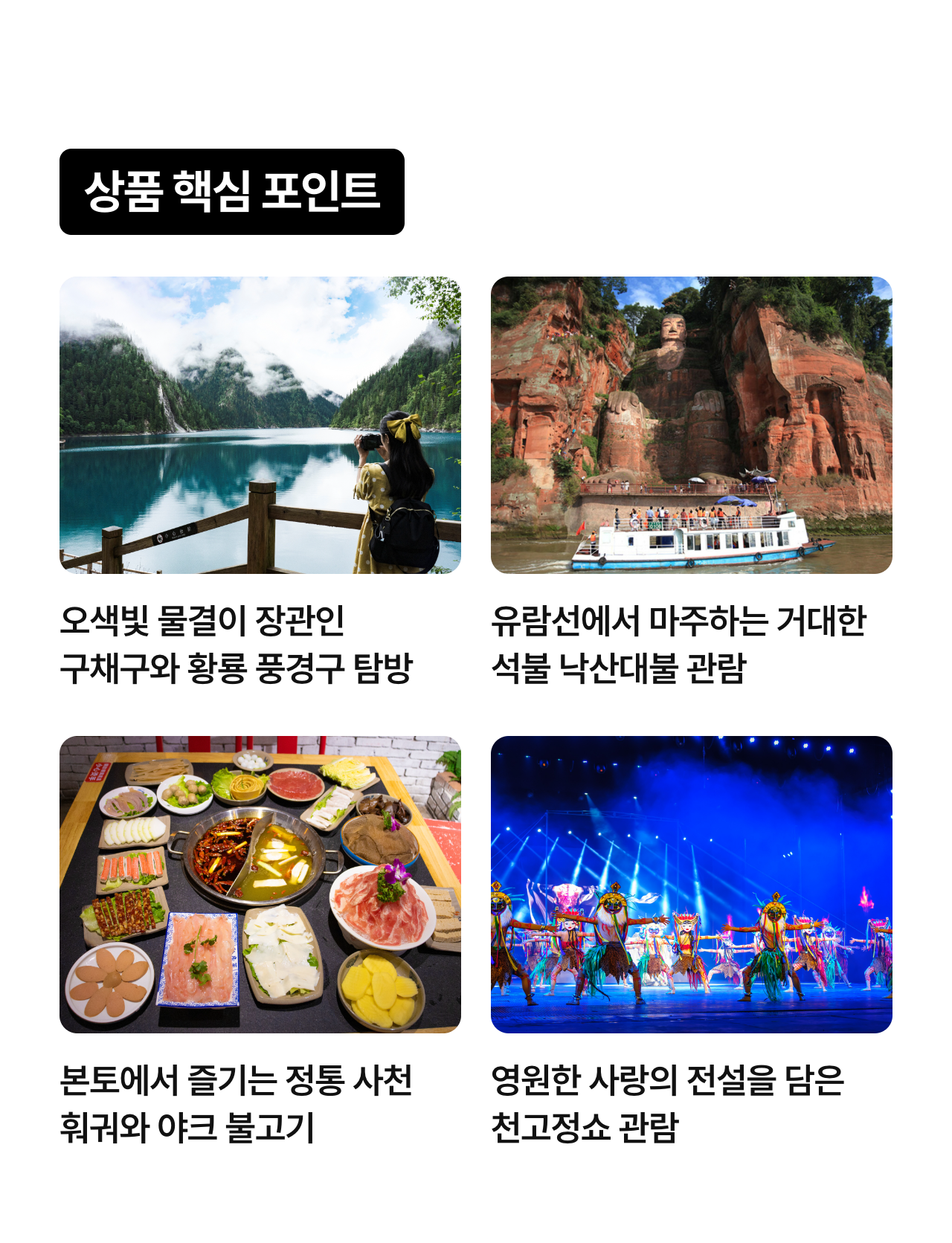 상세 정보 4