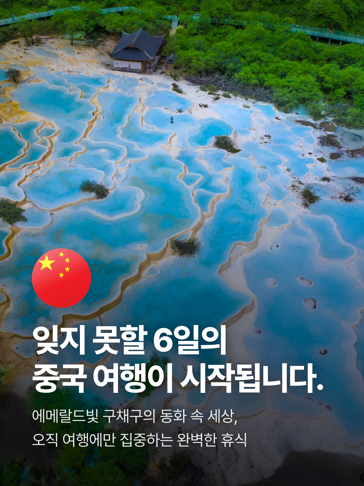 상세 정보 6