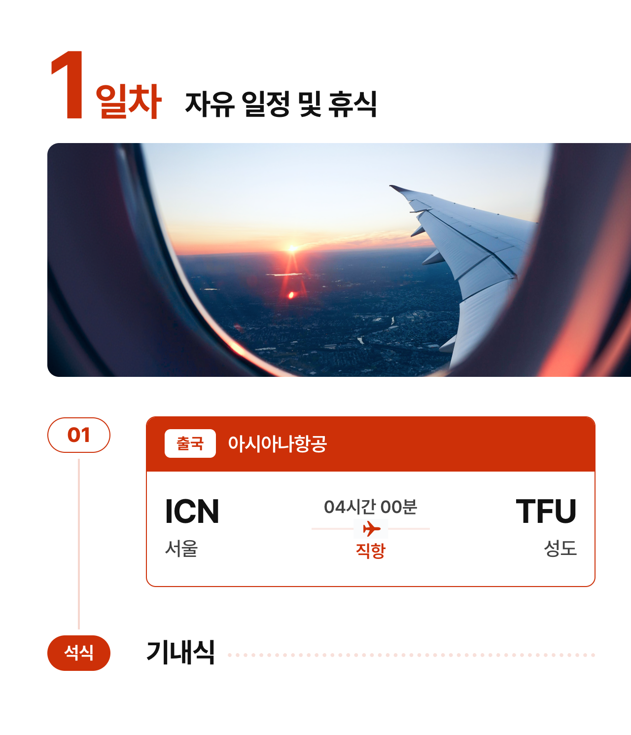 상세 정보 9