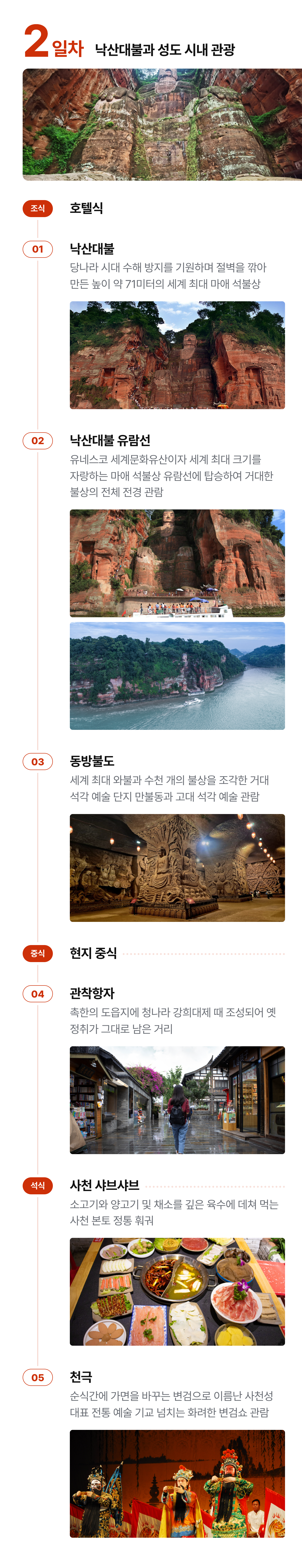 상세 정보 10