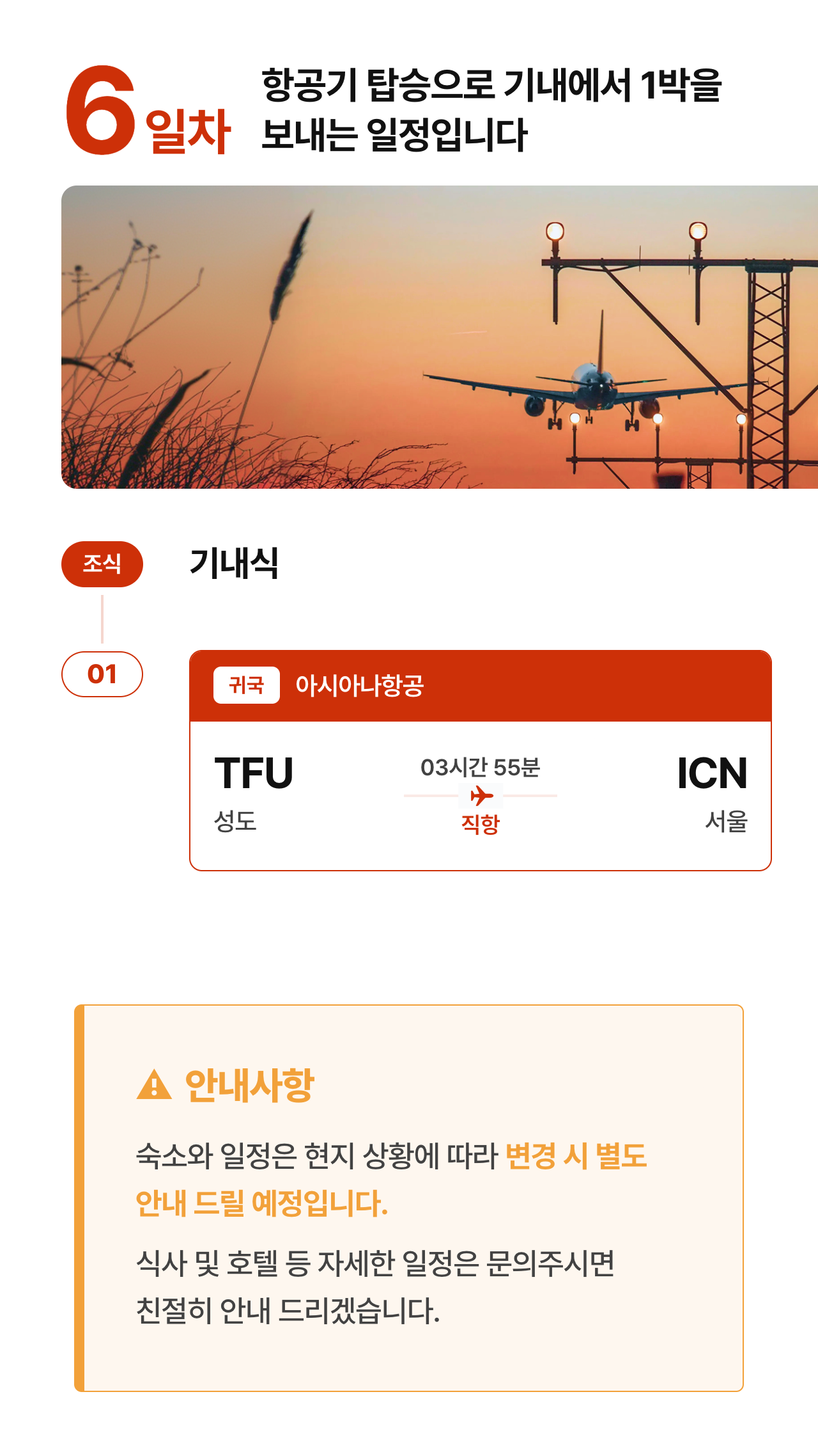 상세 정보 14