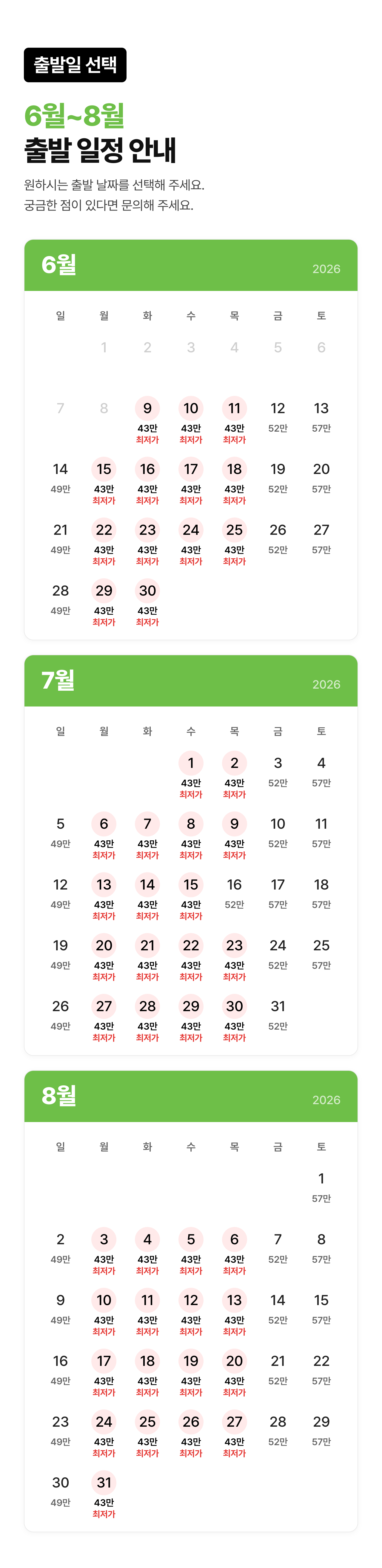 상세 정보 3