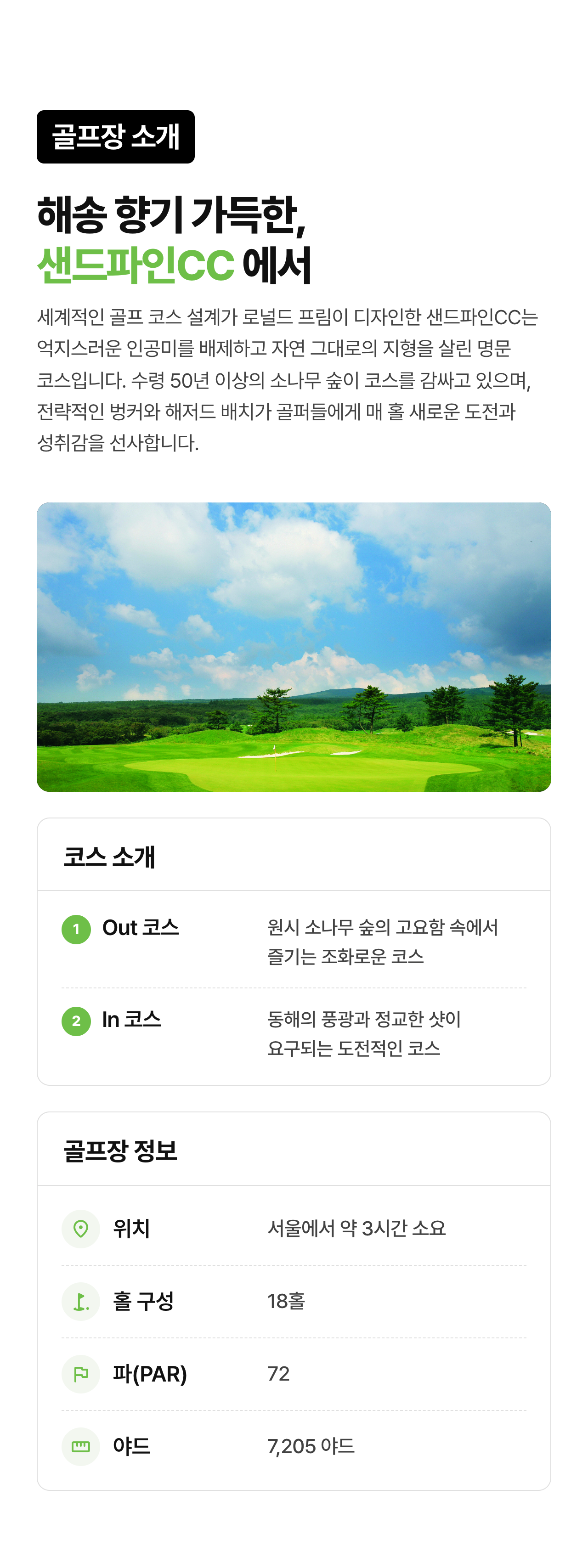 상세 정보 7