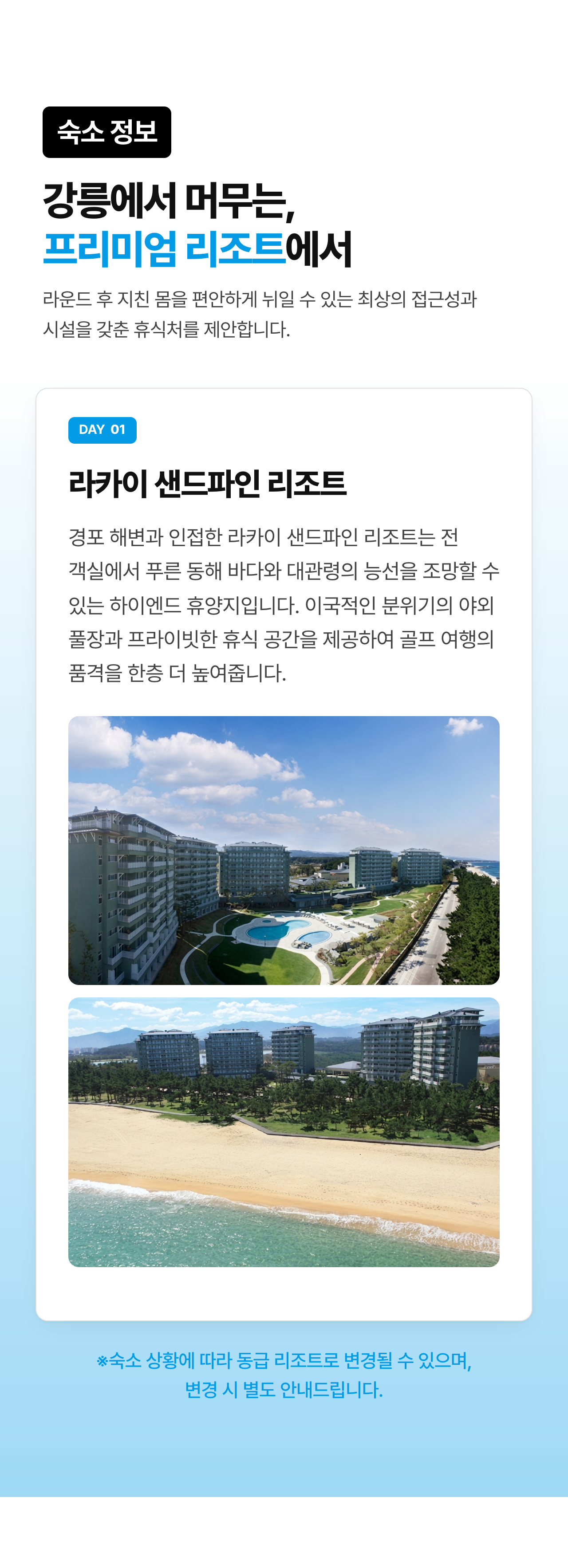 상세 정보 8