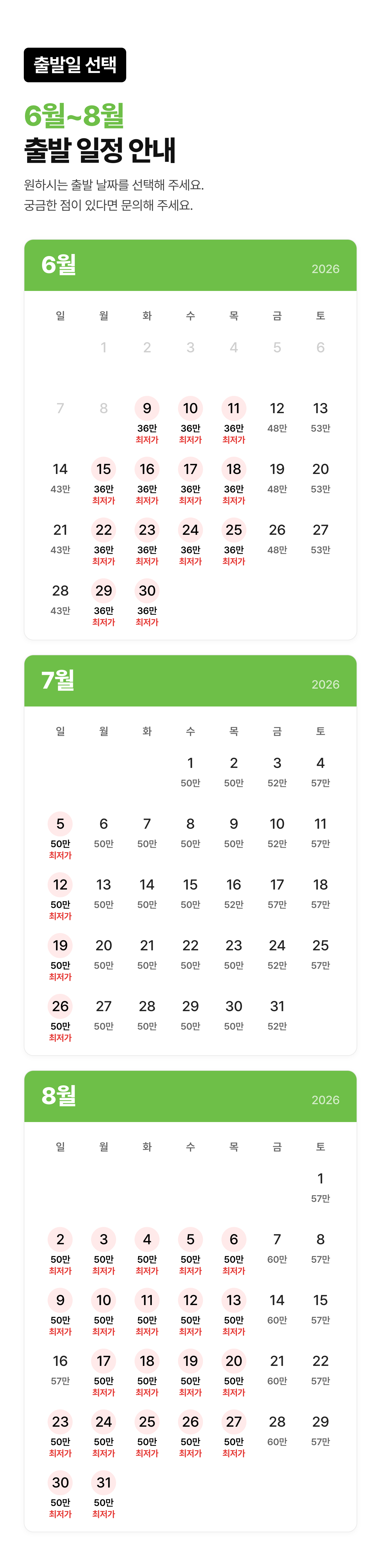 상세 정보 3