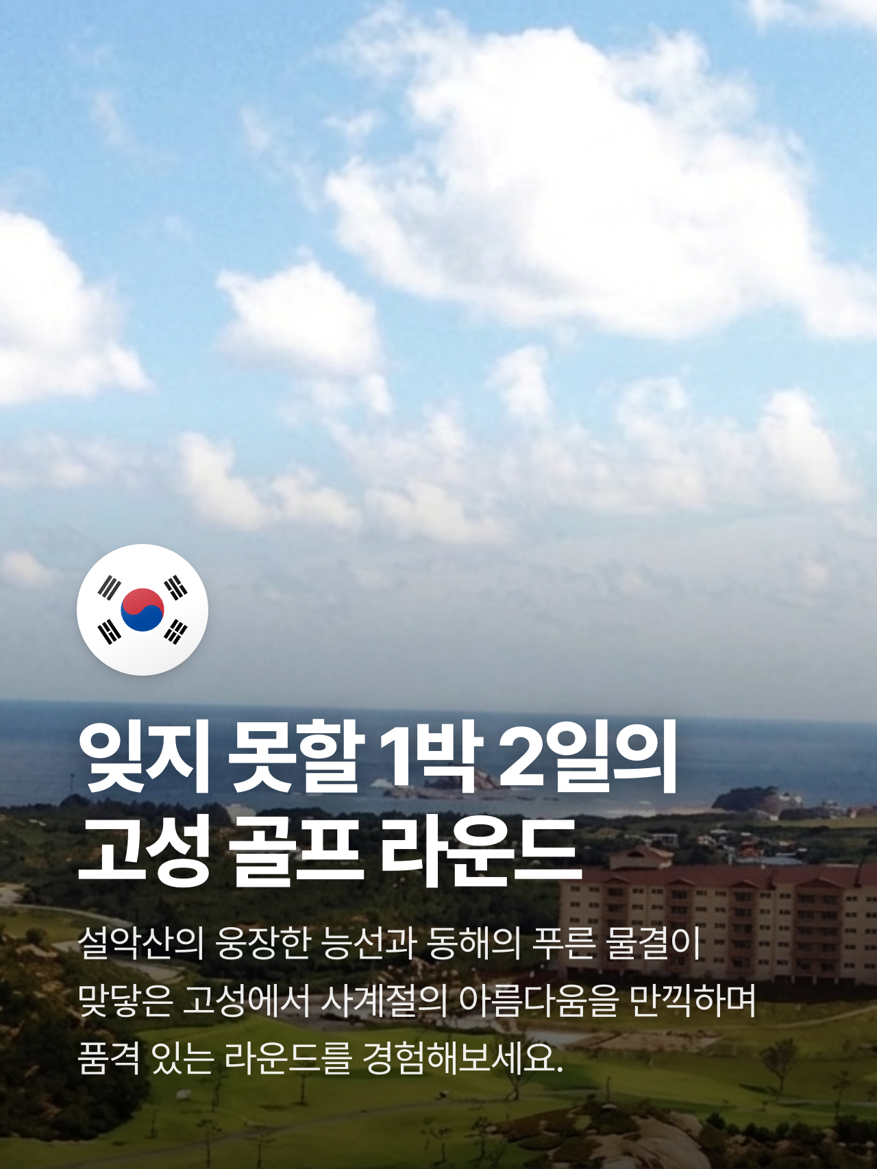 상세 정보 6