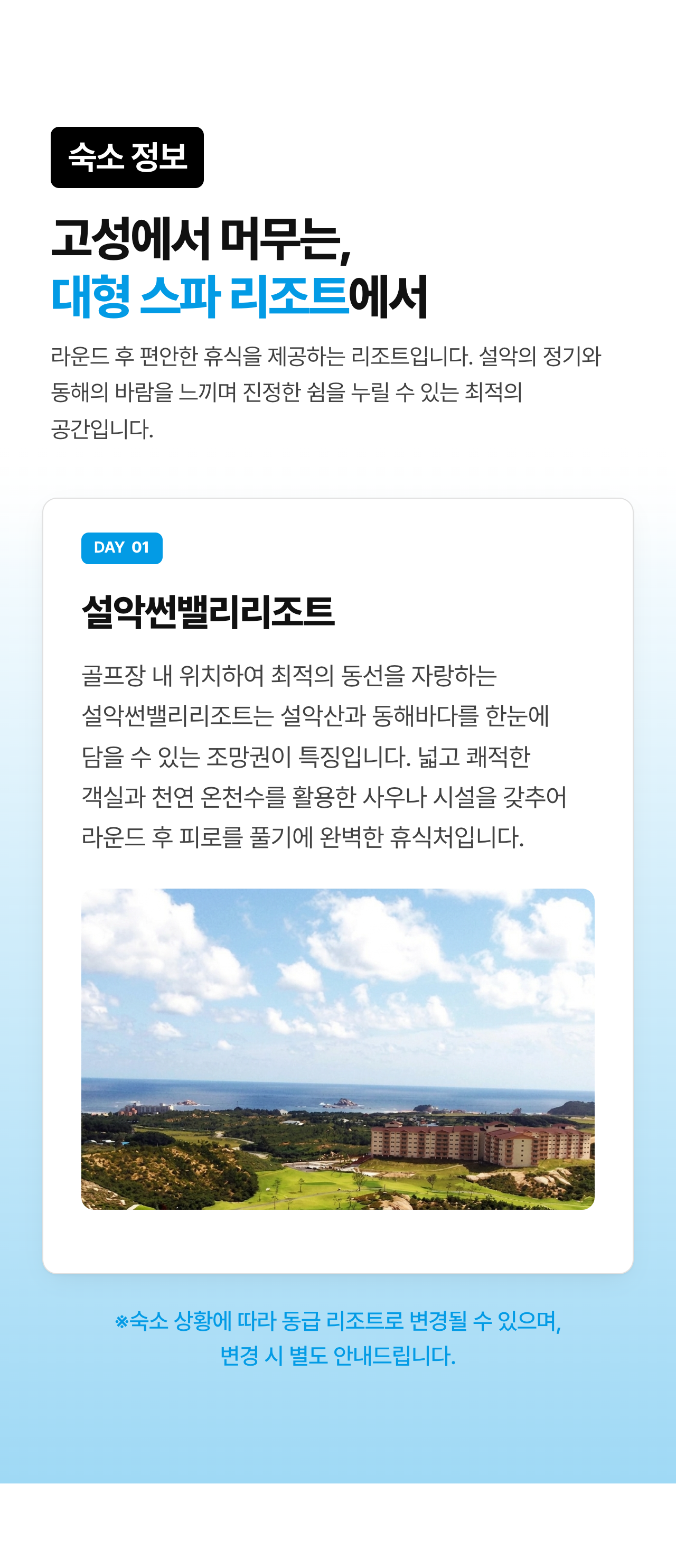 상세 정보 8