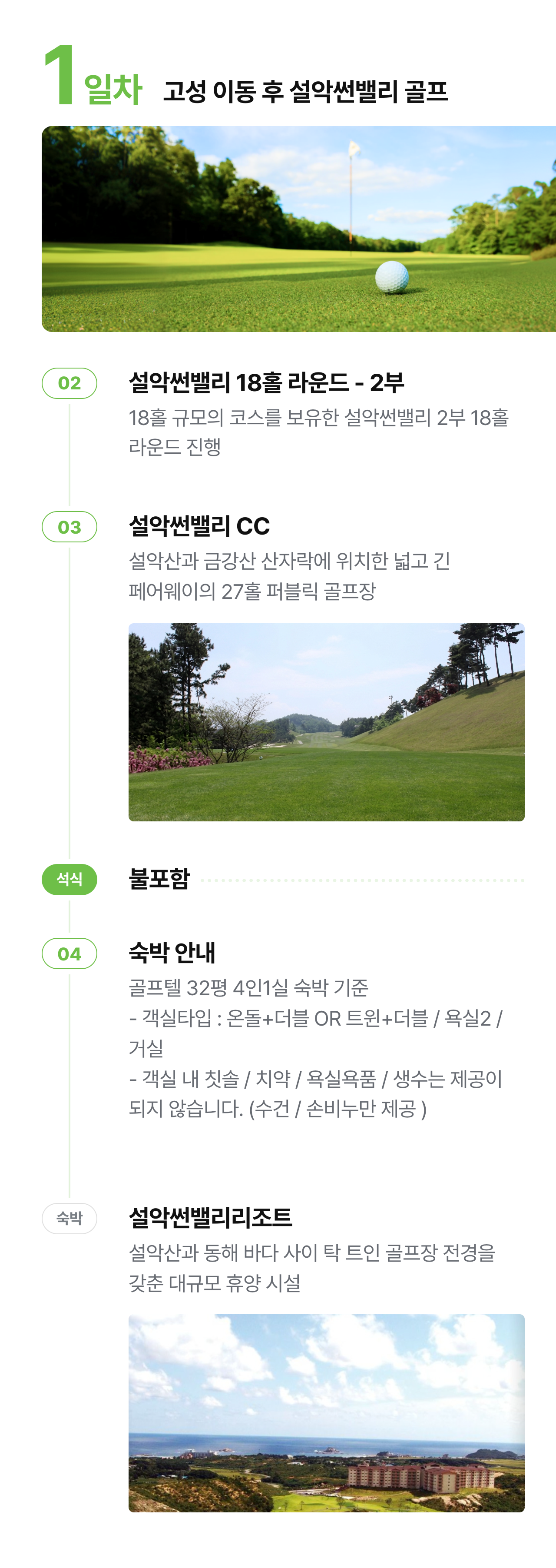 상세 정보 10