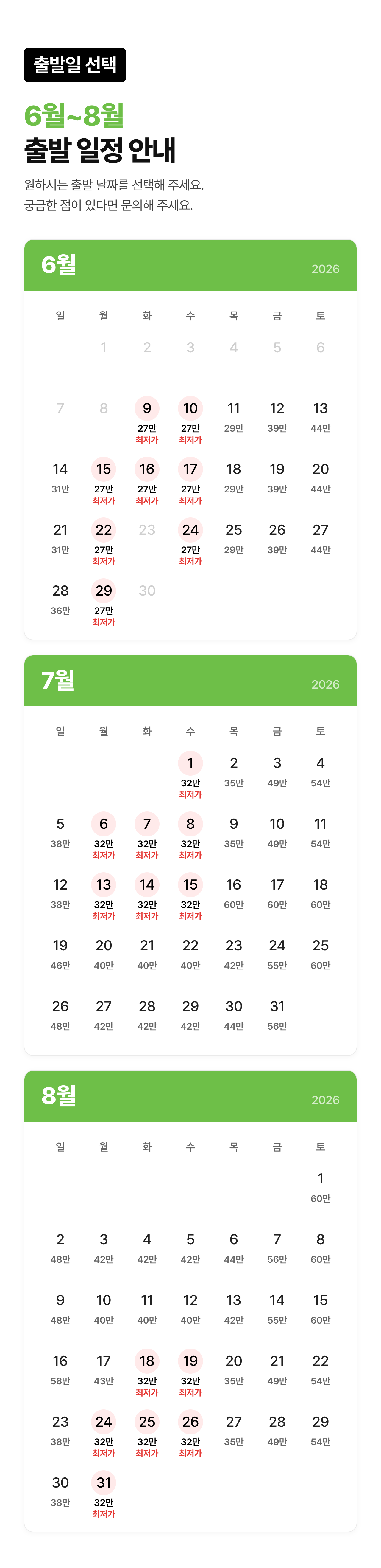 상세 정보 3