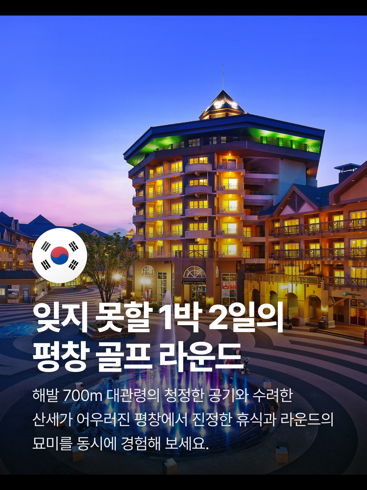 상세 정보 6