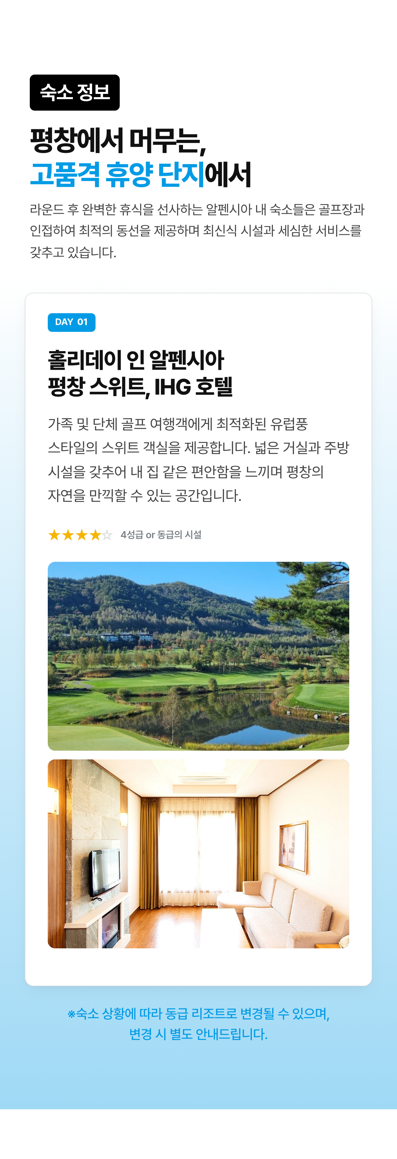 상세 정보 8