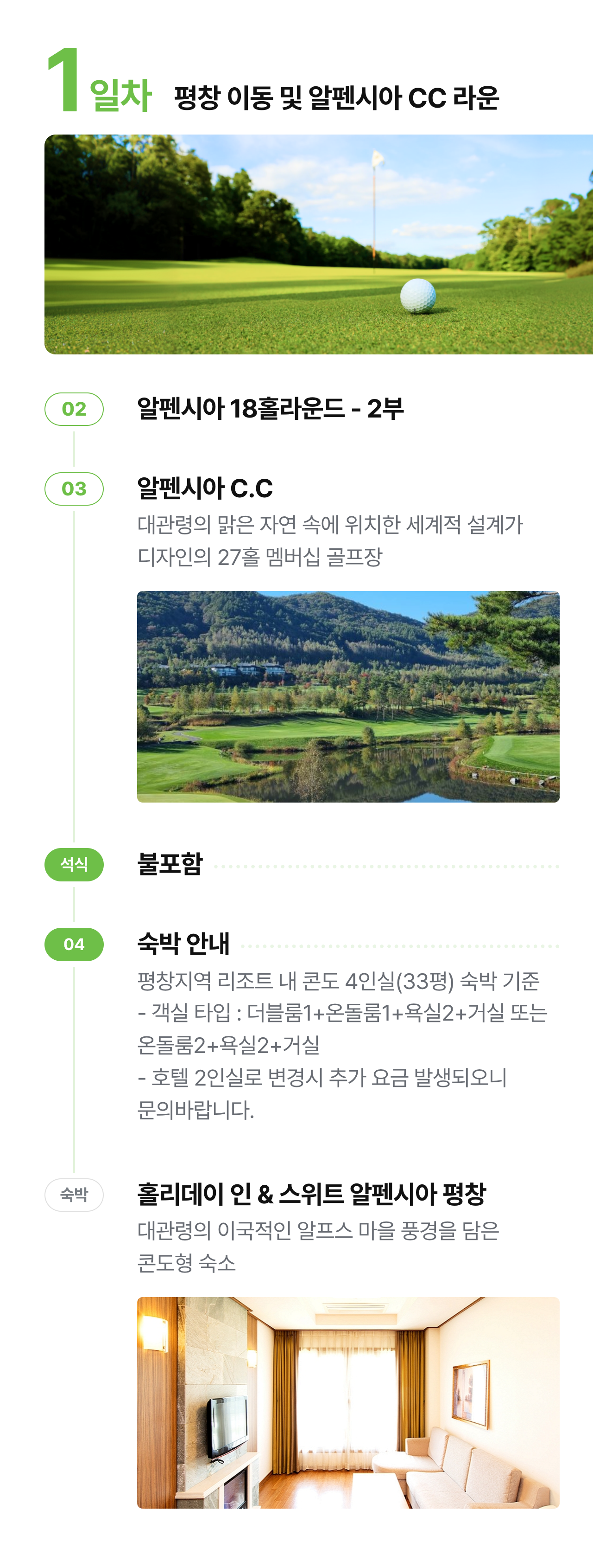 상세 정보 10