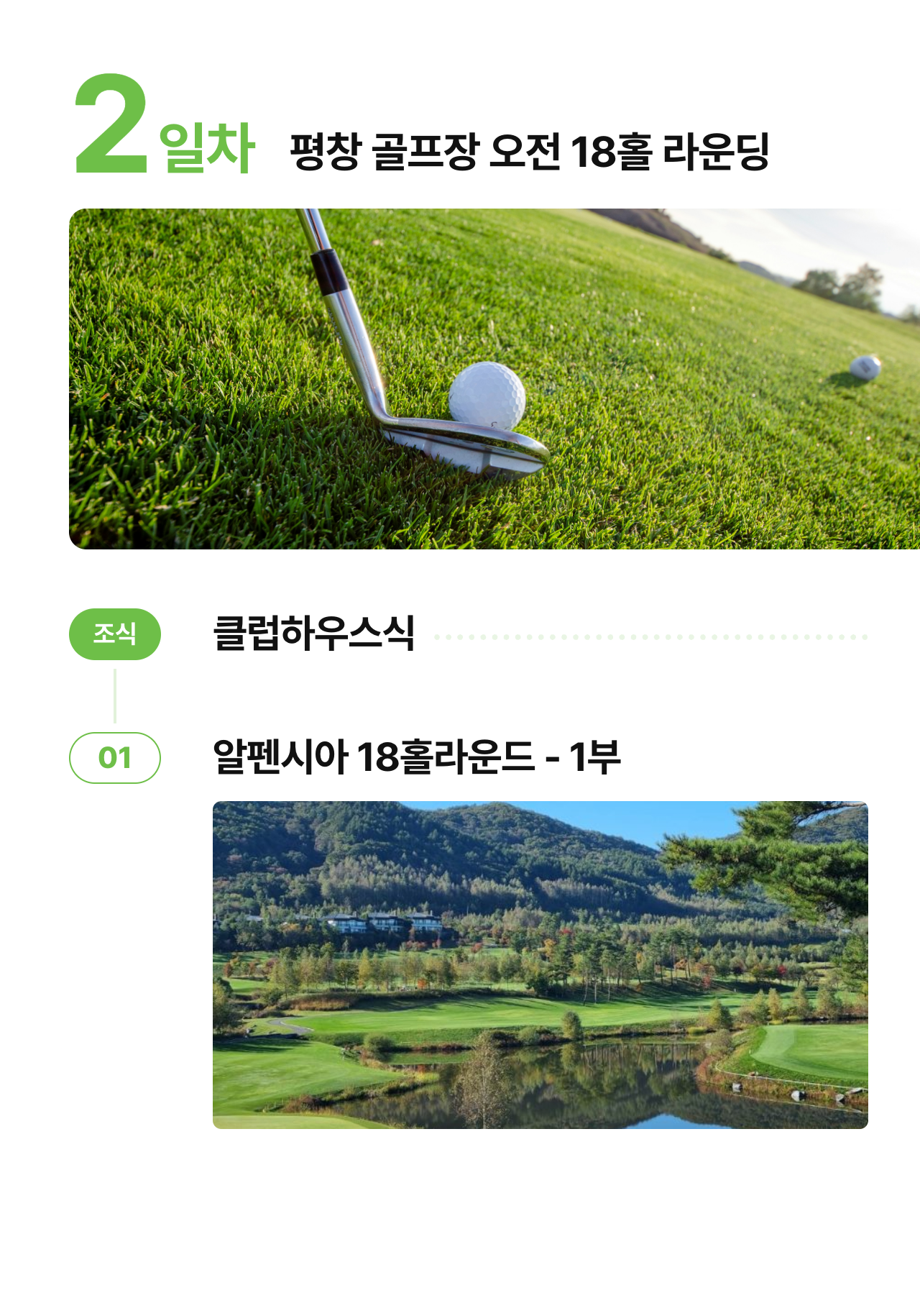 상세 정보 11
