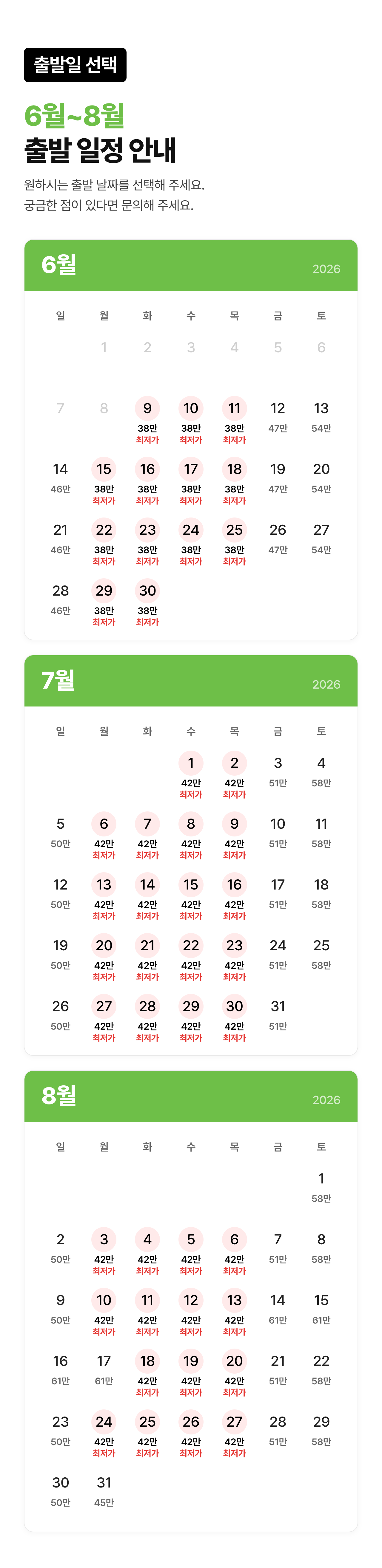 상세 정보 3