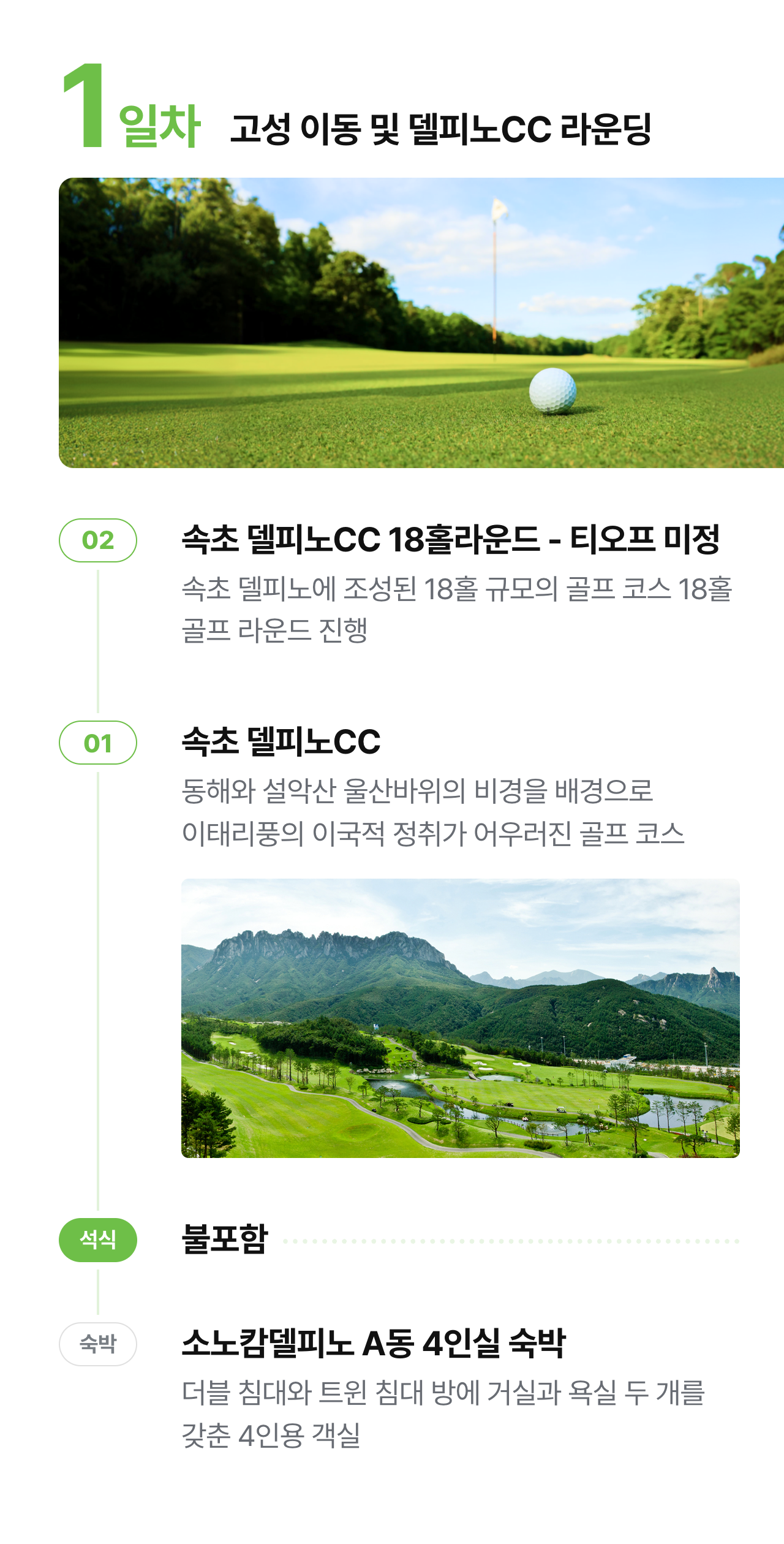 상세 정보 10