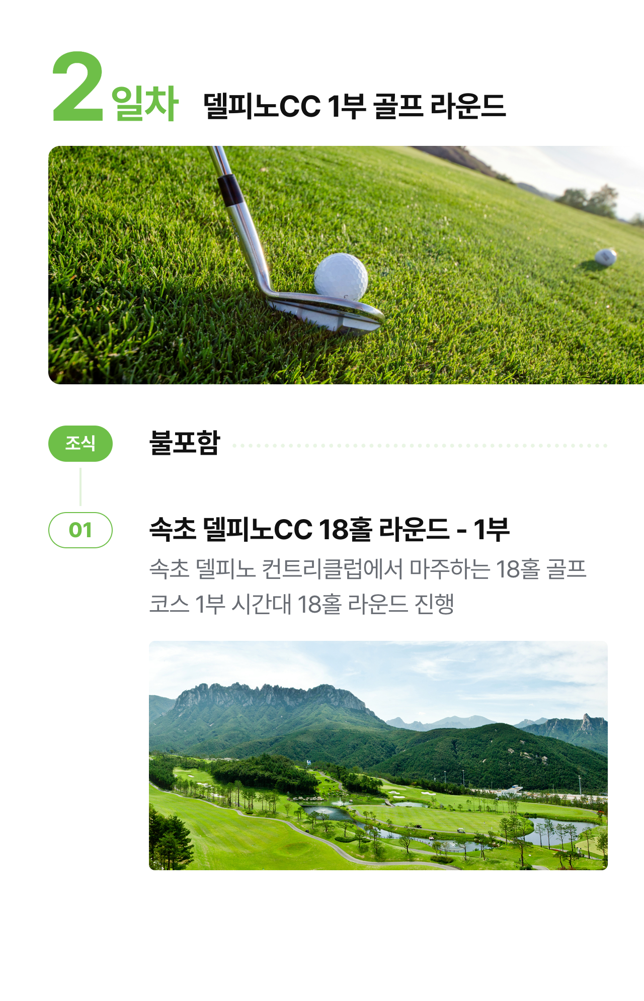 상세 정보 11