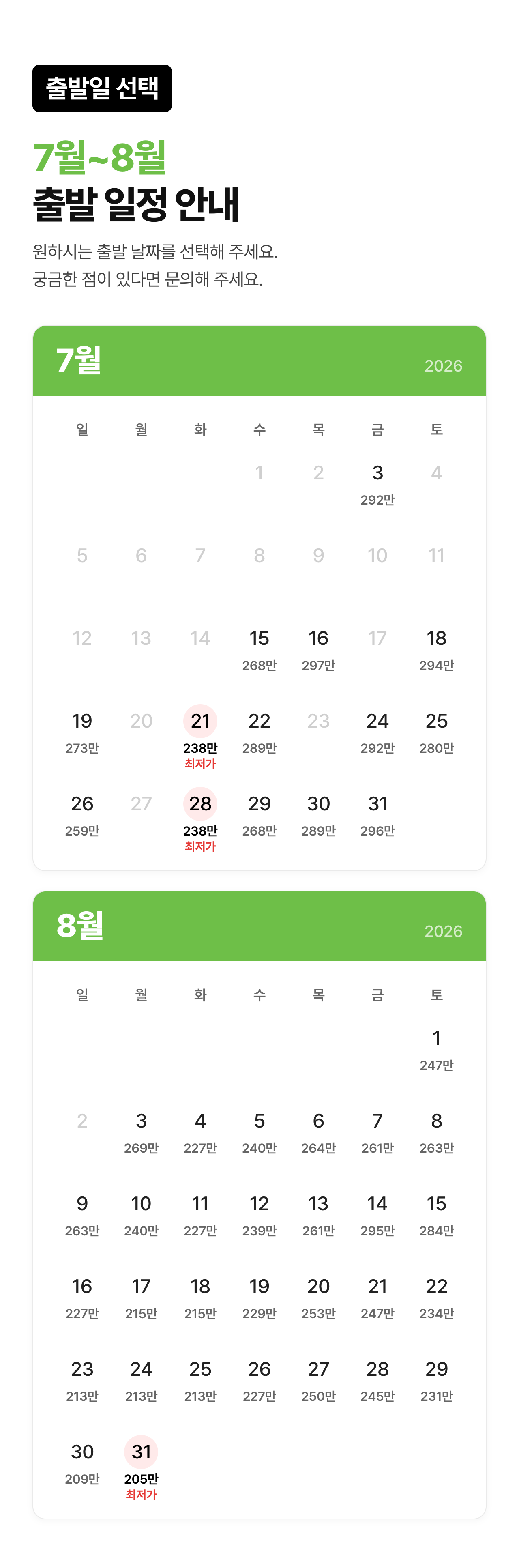 상세 정보 3