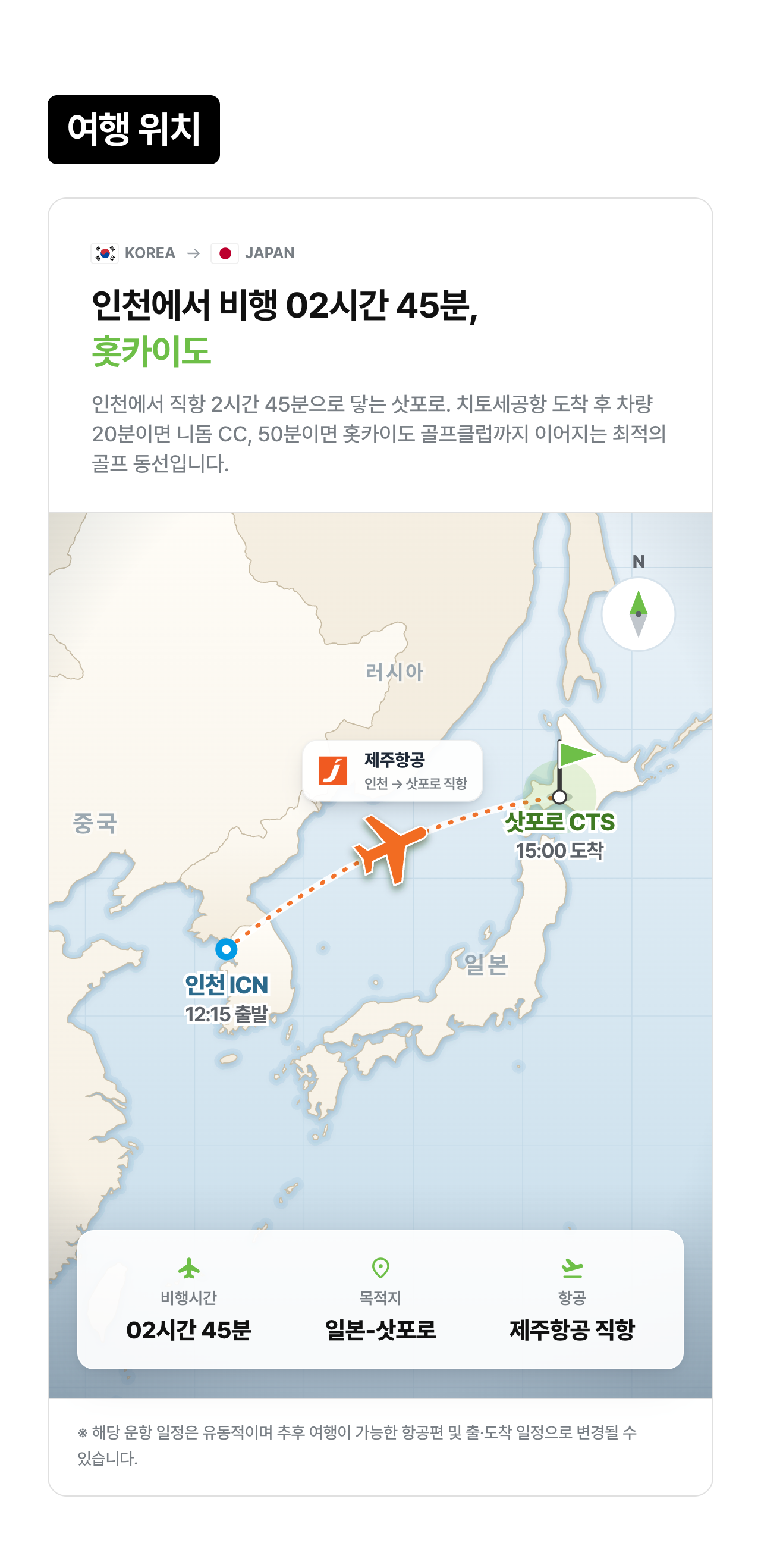 상세 정보 4