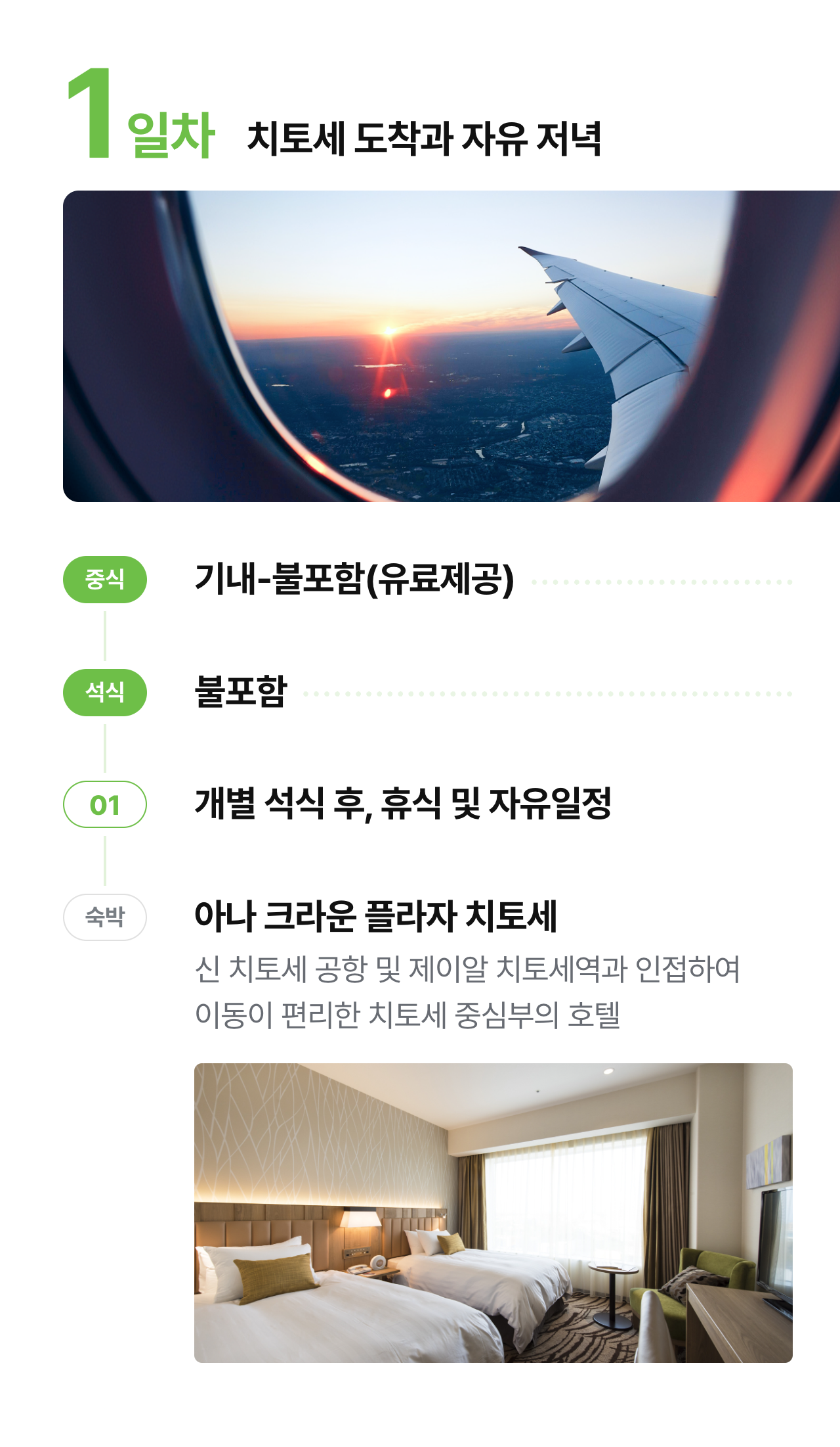 상세 정보 9