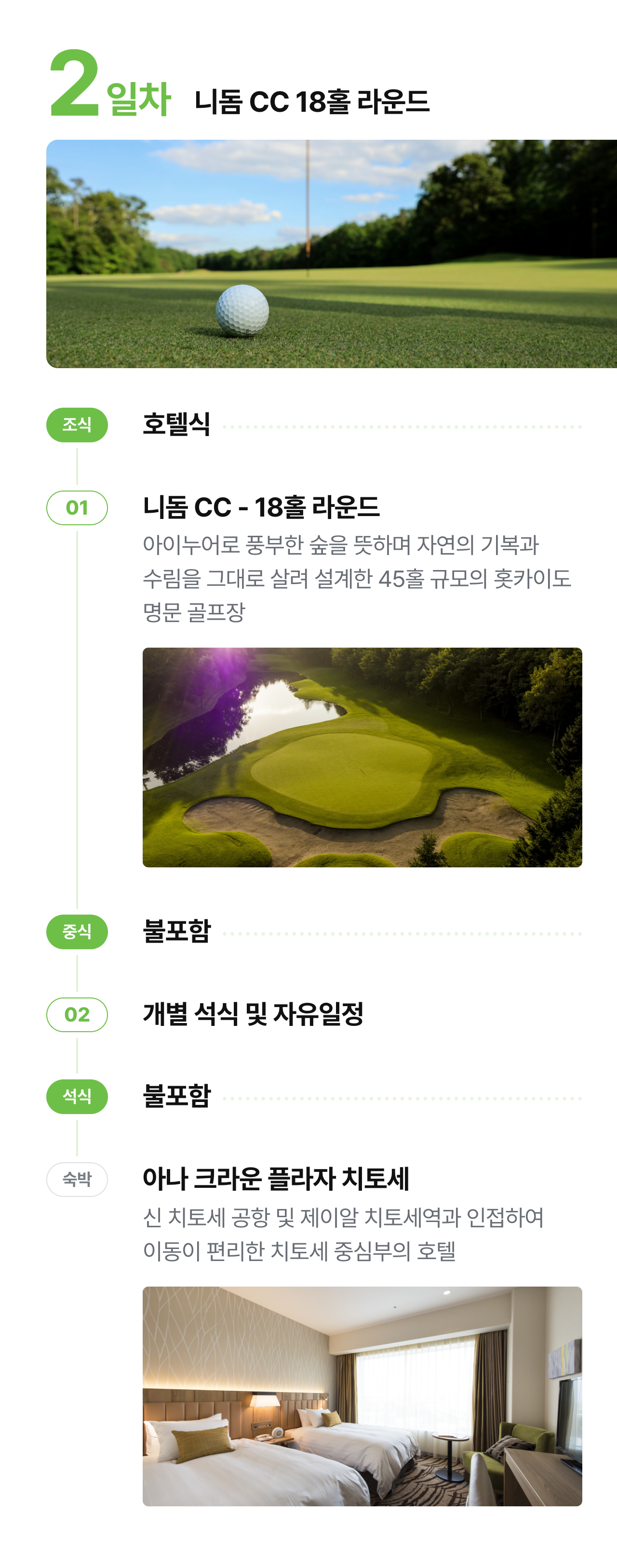 상세 정보 10
