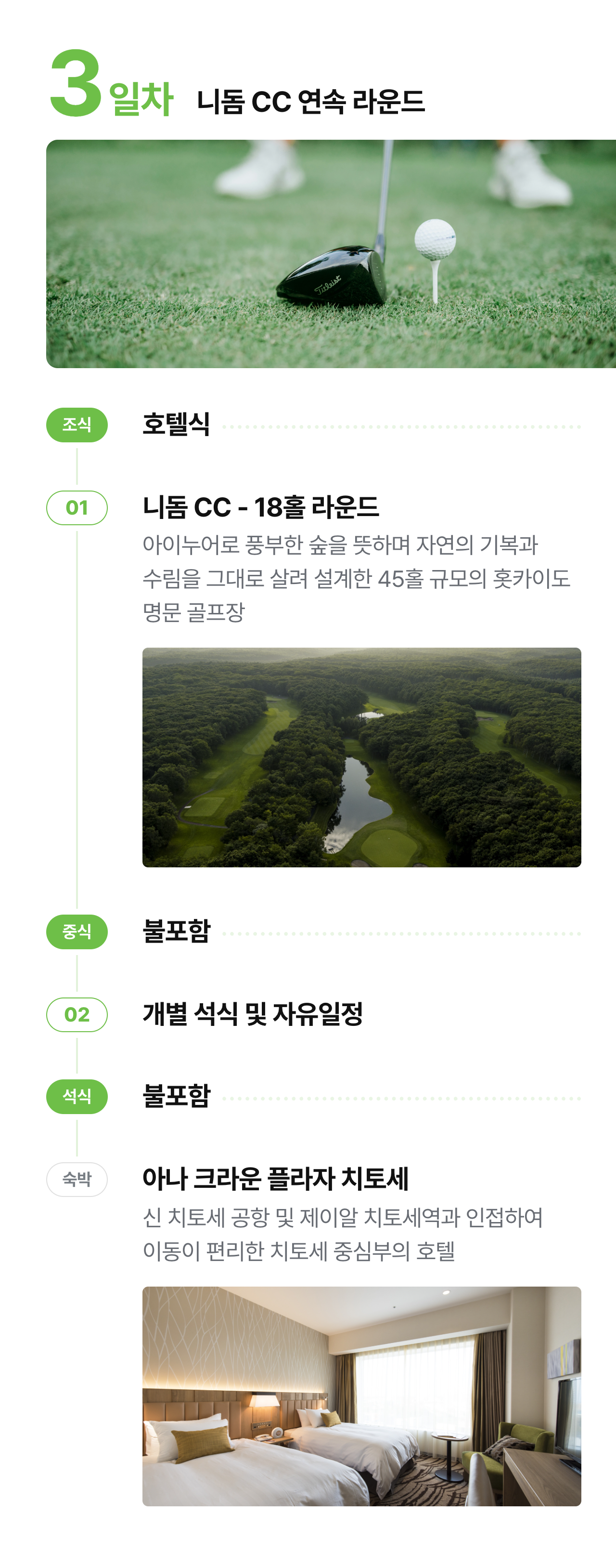 상세 정보 11
