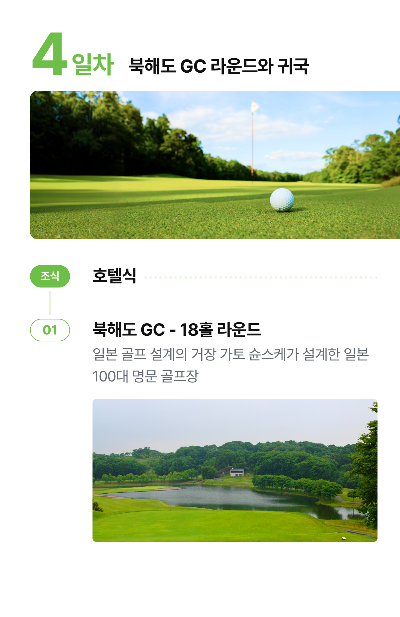 상세 정보 12