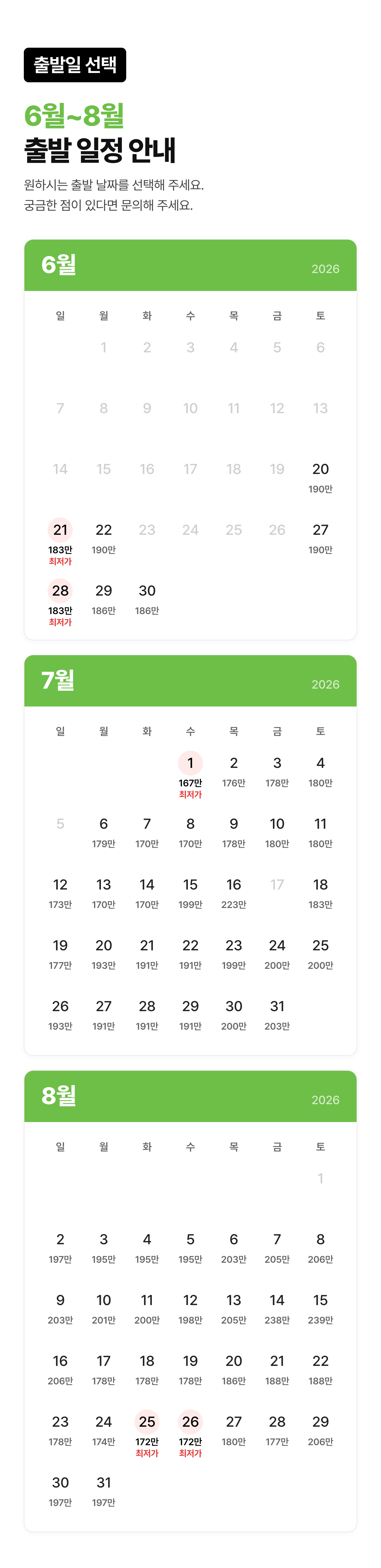 상세 정보 3
