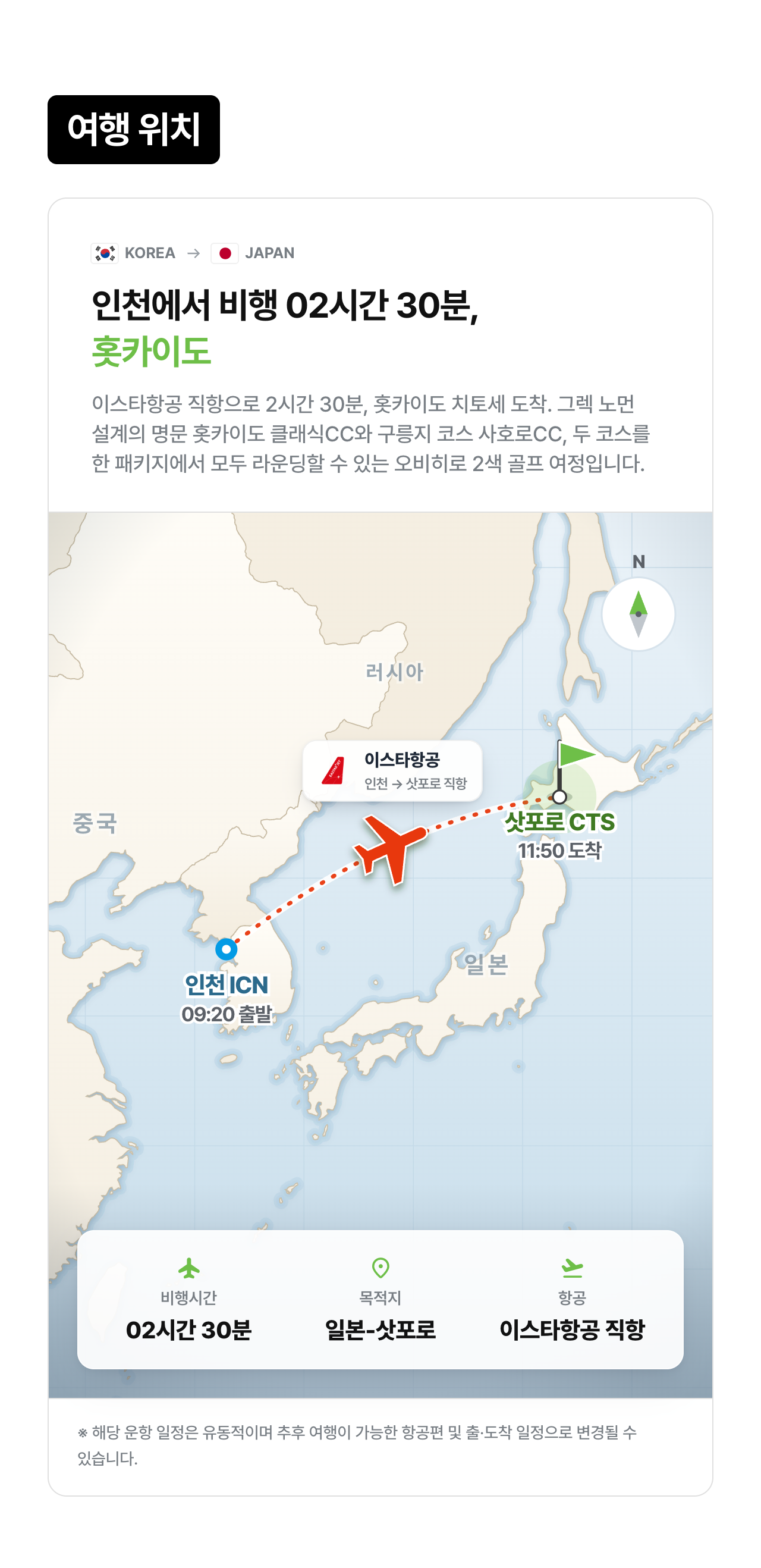상세 정보 4