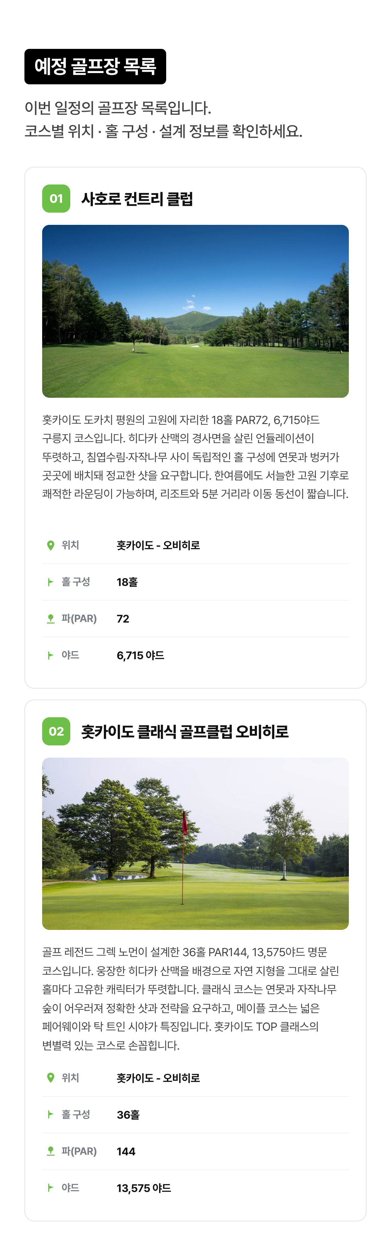 상세 정보 7
