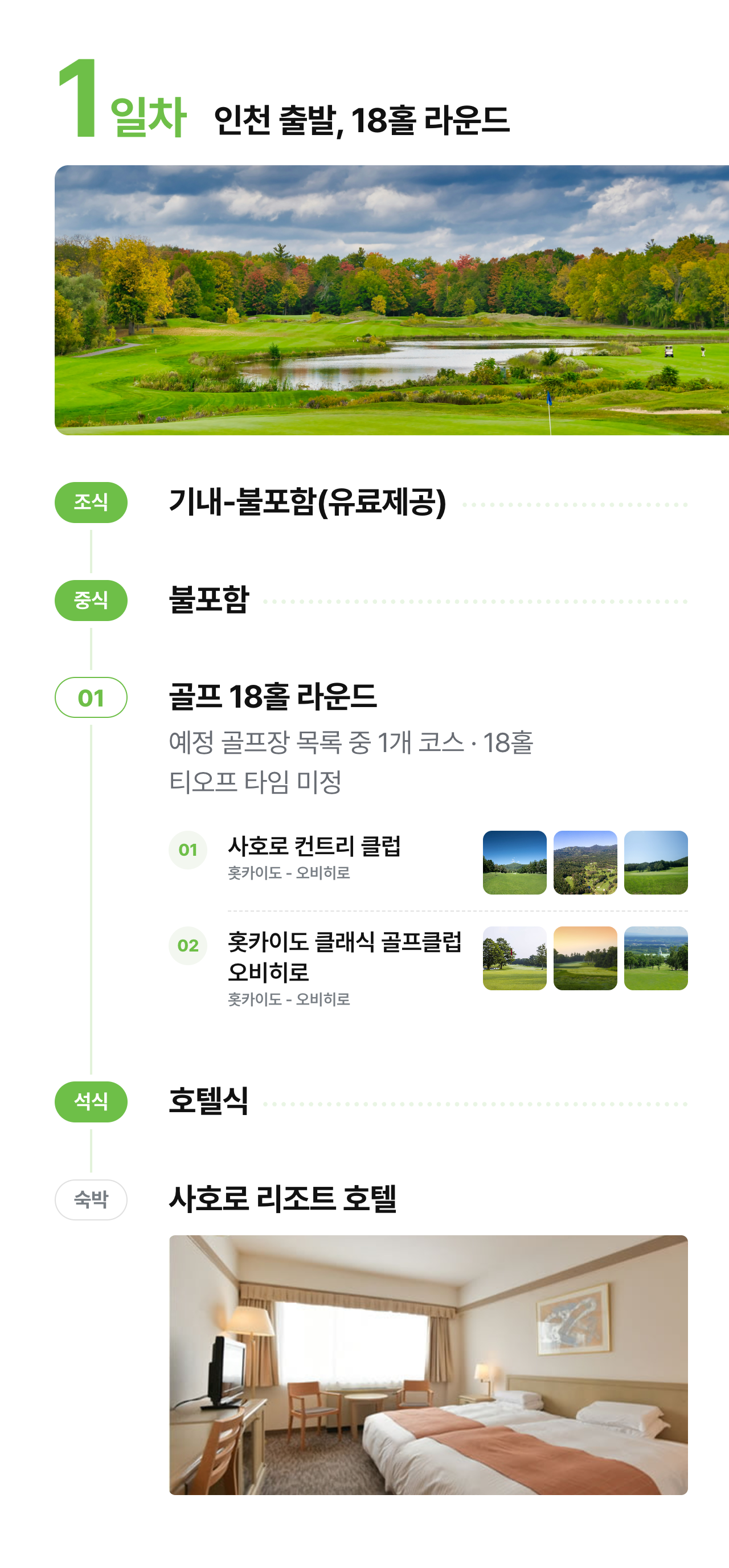 상세 정보 9