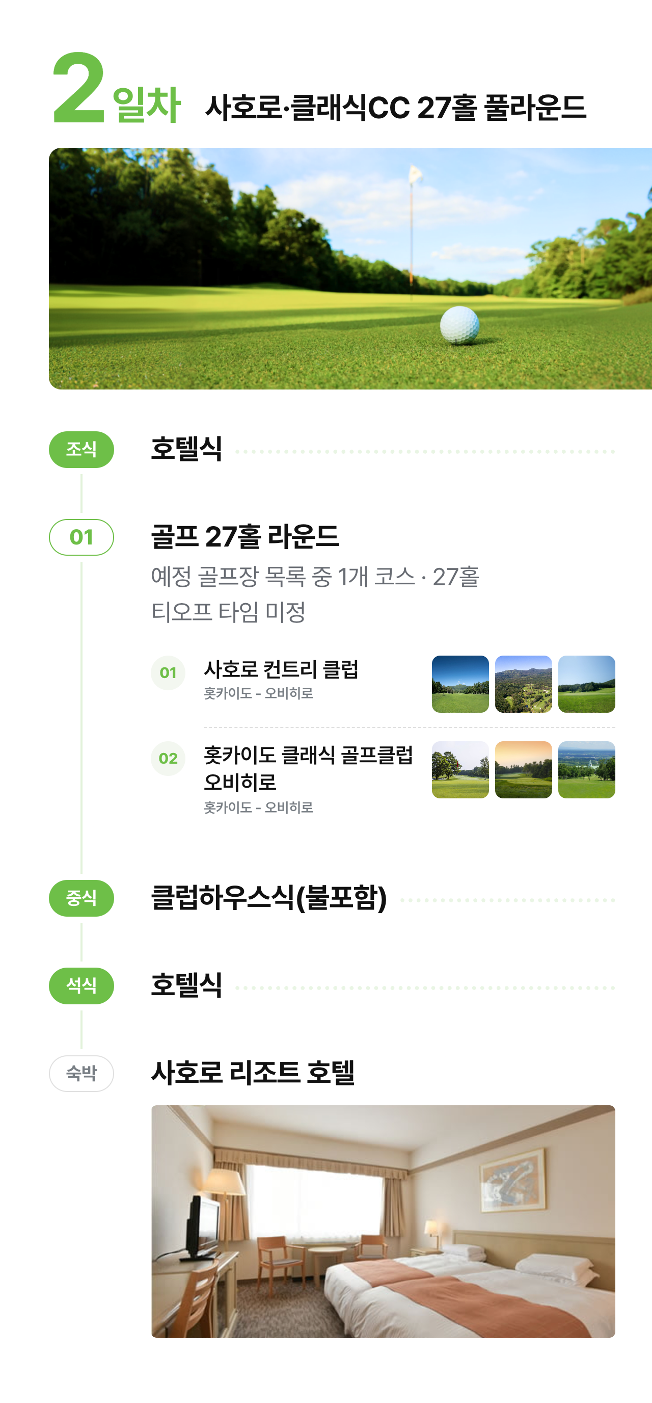 상세 정보 10