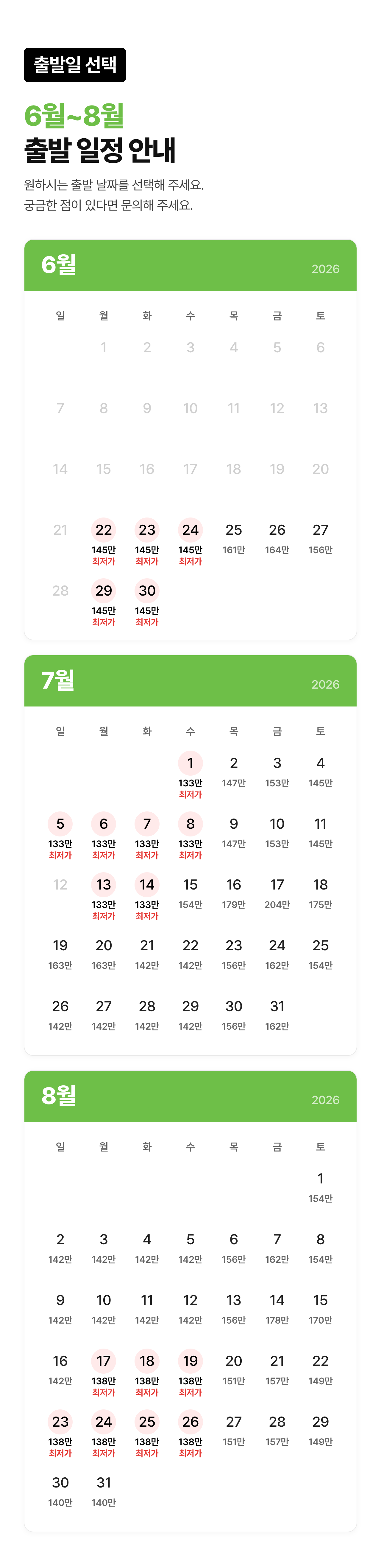 상세 정보 3
