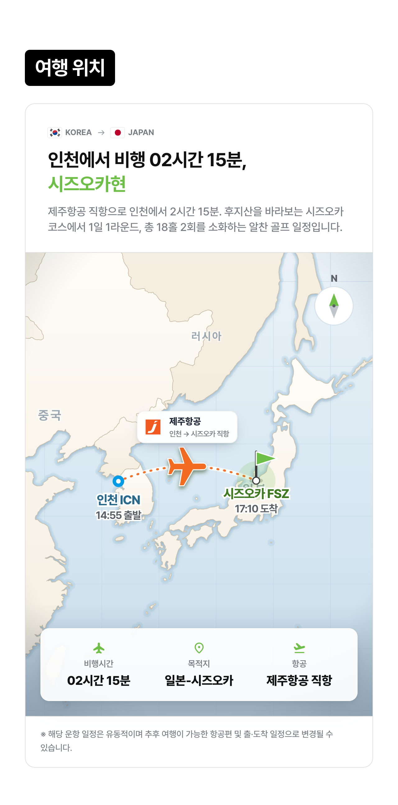 상세 정보 4