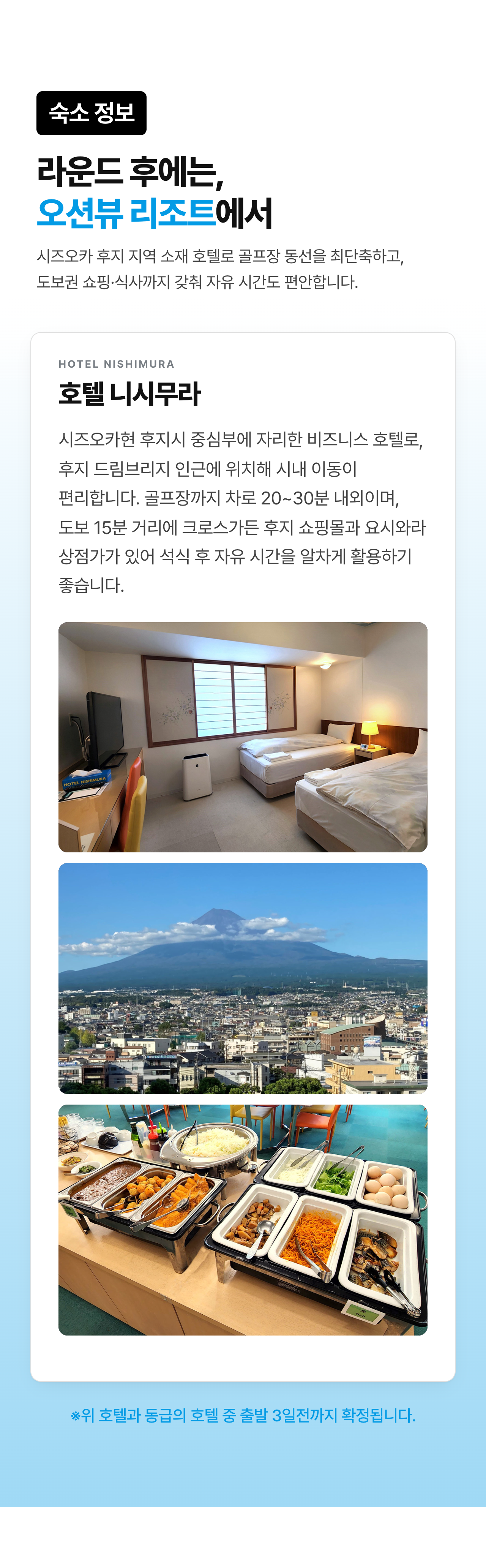 상세 정보 8